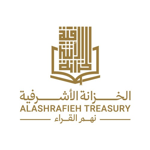 الخزانة الأشرفية