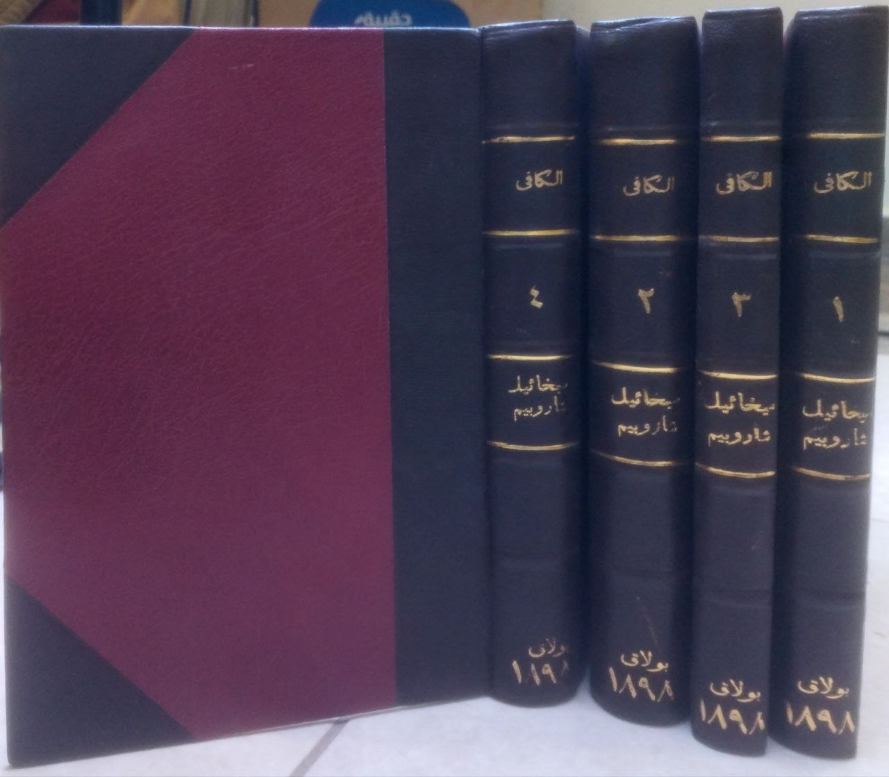 صورة 1 من كتاب الكافي في تاريخ مصر القديم والحديث لـ ميخائيل شاروبيم بك - نسخة أصلية نادرة - الخزانة الأشرفية