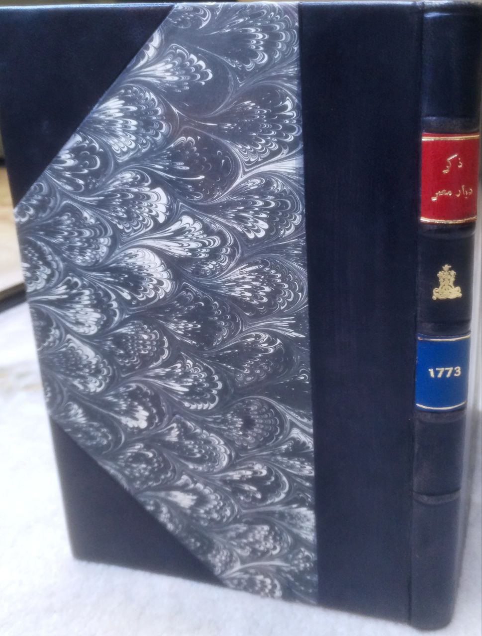 صورة 1 من كتاب ذكر ديار مصر - ABVLFEDAE DESCRIPTIO AEGYPTI لـ لونيس ديفد ماشيل - LOANNES DAVID MICHAELIS - نسخة أصلية نادرة - الخزانة الأشرفية