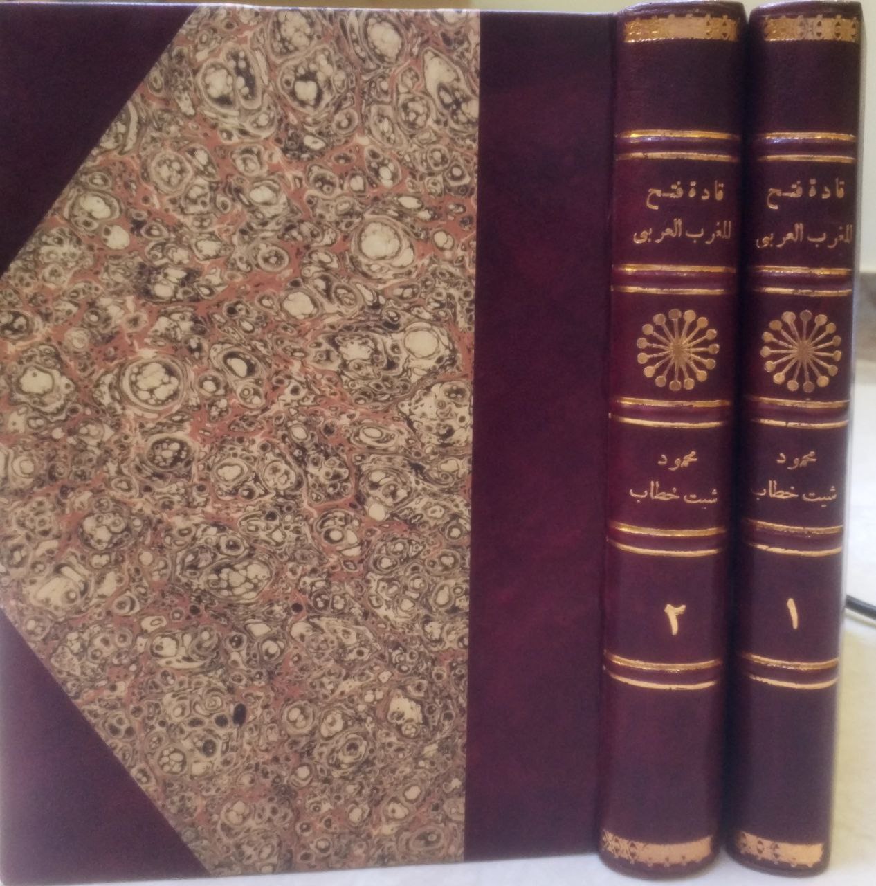 صورة 6 من كتاب قادة فتح المغرب العربي لـ محمود شيت خطاب - نسخة أصلية نادرة - الخزانة الأشرفية