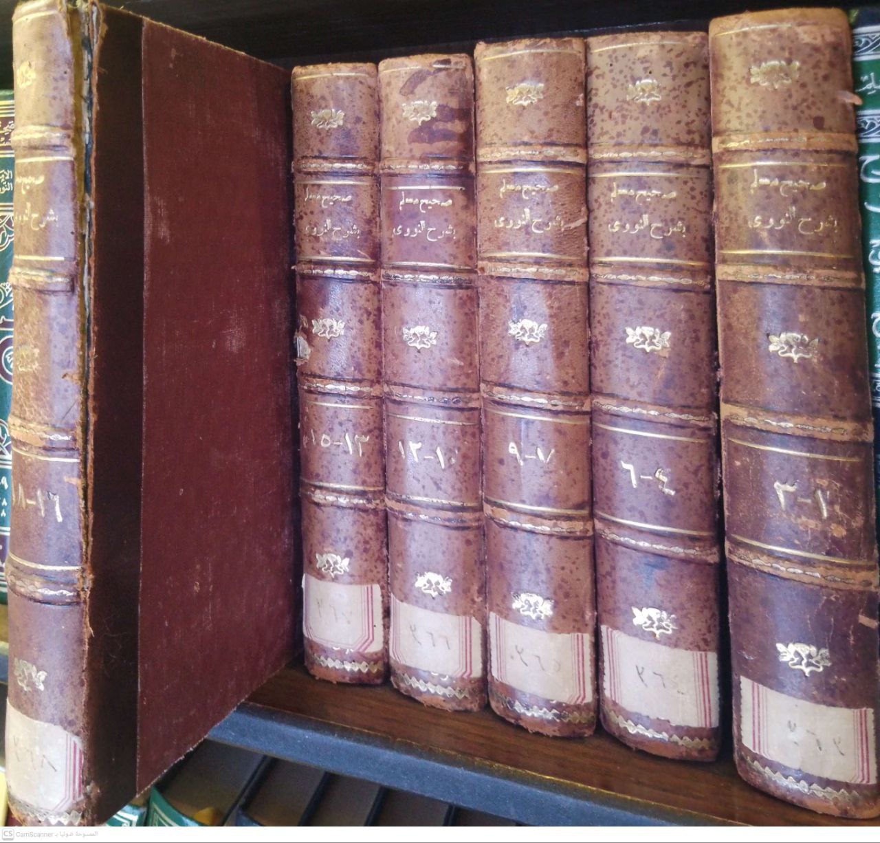 صورة 1 من كتاب صحيح مسلم بشرح النووي لـ أبو زكريا محيي الدين يحيى بن شرف النووي - نسخة أصلية نادرة - مكتبة الأصول والنوادر