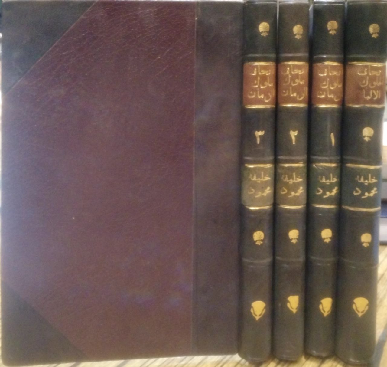 صورة 2 من كتاب إتحاف ملوك الزمان بتاريخ الإمبراطور شرلكان ومعه اتحاف الملوك الألبا بتقدم الجمعيات في بلاد أوروبا وهو مقدمة تاريخ الإمبراطور شرلكان - نسخة أصلية نادرة - الخزانة الأشرفية
