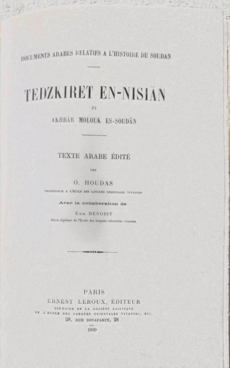 صورة 4 من كتاب تذكرة النسيان في أخبار ملوك السودان لـ O. HOUDAS - لوديس الدبريزي - نسخة أصلية نادرة - الخزانة الأشرفية