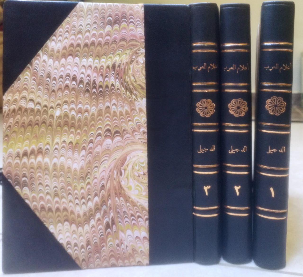 صورة 1 من كتاب أعلام العرب في العلوم والفنون لـ عبد الصاحب عمران الدجيلي الخزرجي - نسخة أصلية نادرة - الخزانة الأشرفية