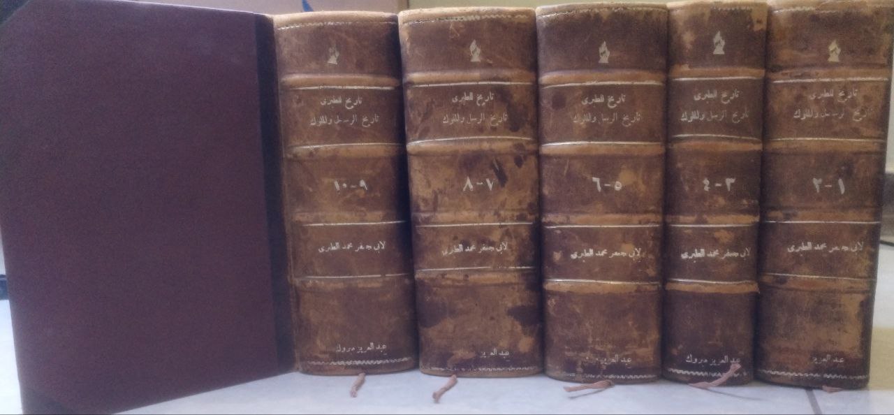 صورة 1 من كتاب تاريخ الطبري تاريخ الرسل والملوك لـ محمد بن جرير بن يزيد بن كثير بن غالب الشهير بالإمام أبو جعفر الطبري - نسخة أصلية نادرة - الخزانة الأشرفية