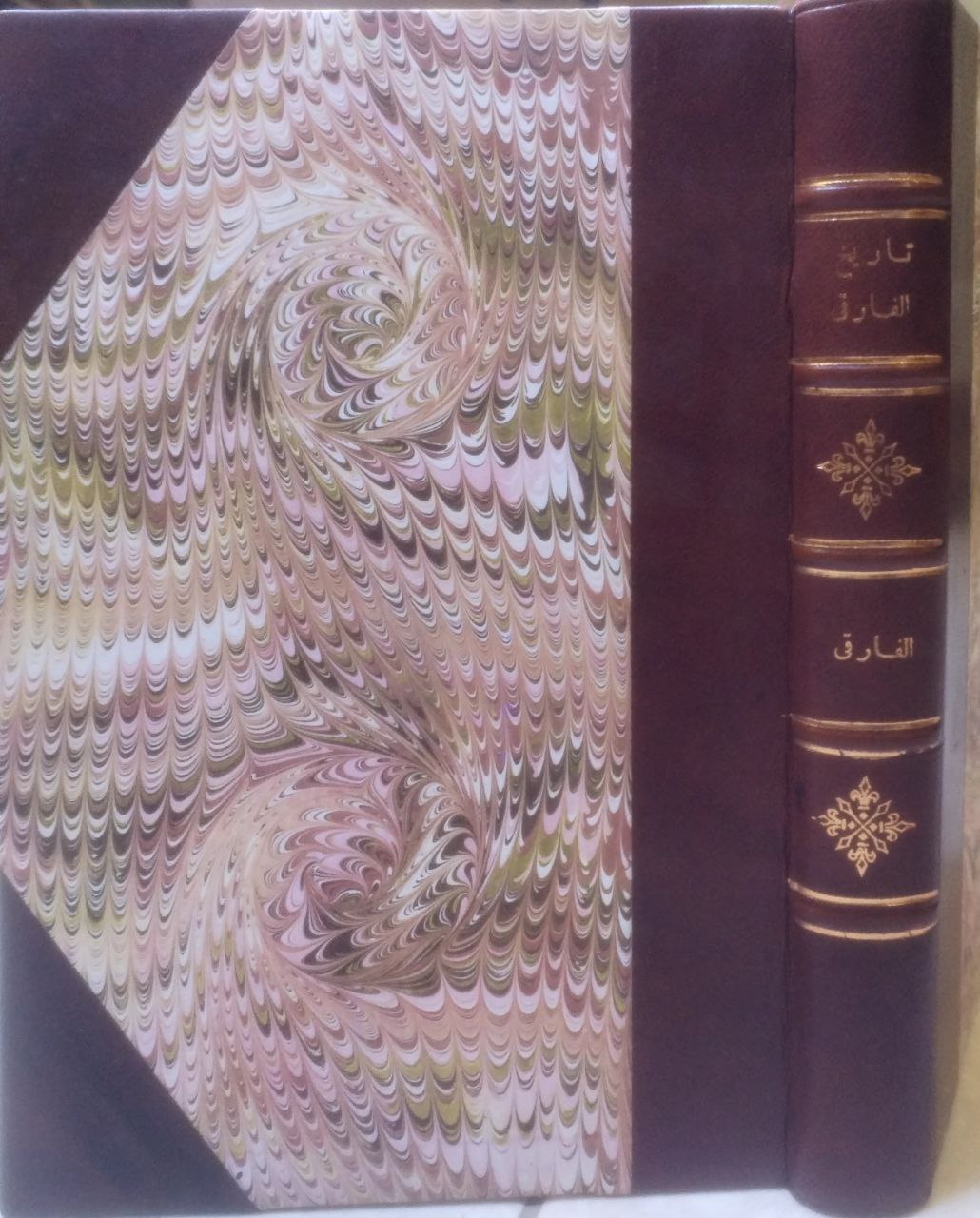 صورة 1 من كتاب تاريخ الفارقي لـ أحمد بن يوسف بن علي الأزرق الفارقي - نسخة أصلية نادرة - الخزانة الأشرفية