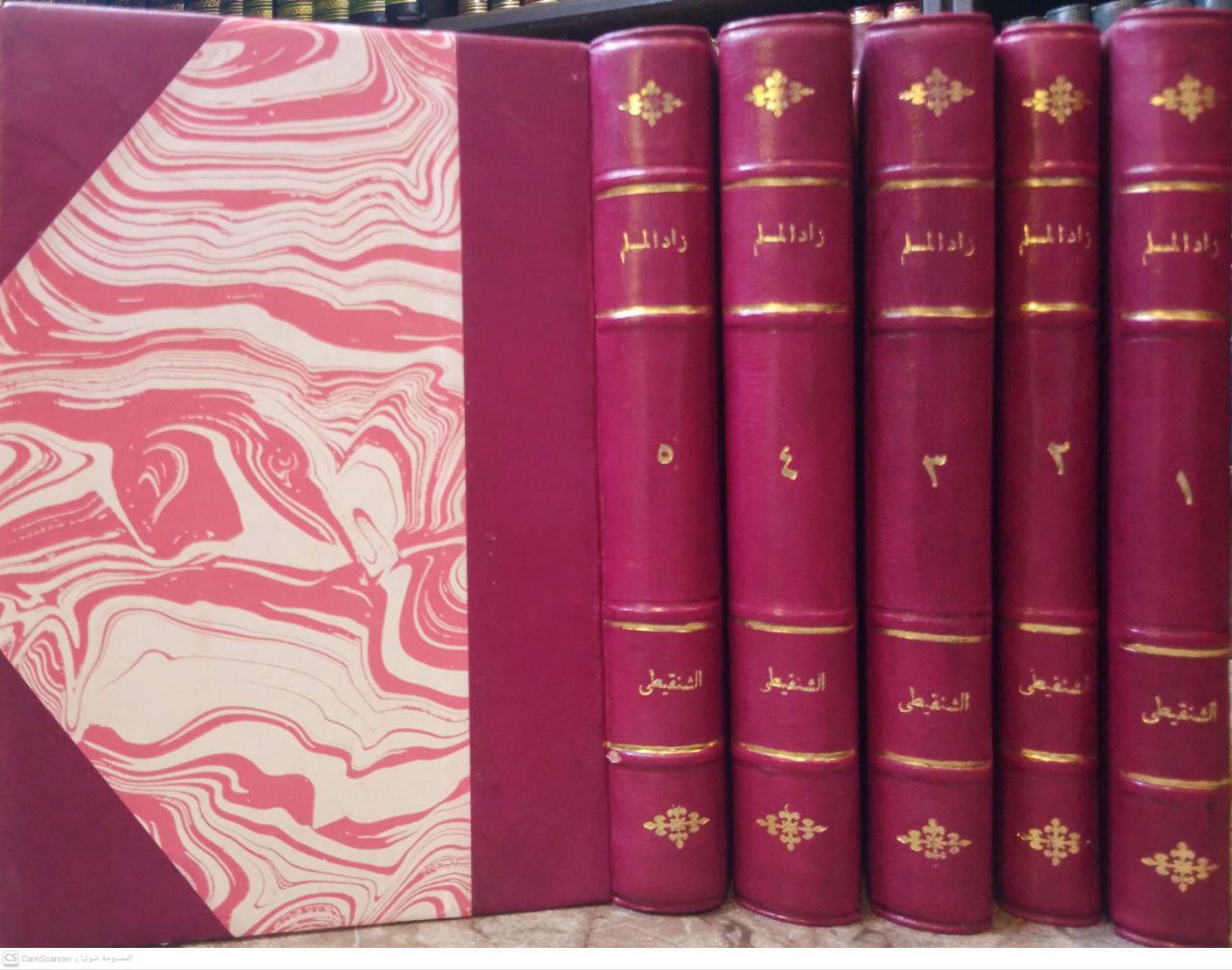 صورة 1 من كتاب زاد المسلم فيما اتفق عليه البخاري ومسلم - وهو كتاب في اعلى الصحيح اتفق على تخريج احاديثه البخاري ومسلم  اشتمل على على زهاء 1300 حديث شرحها المؤلف وسماه - فتح المنعم ببيان ما احتيج لبيانه من زاد المسلم لـ العلامة محمد حبيب الله بن الشيخ سيدي عبدالله - نسخة أصلية نادرة - مكتبة الأصول والنوادر