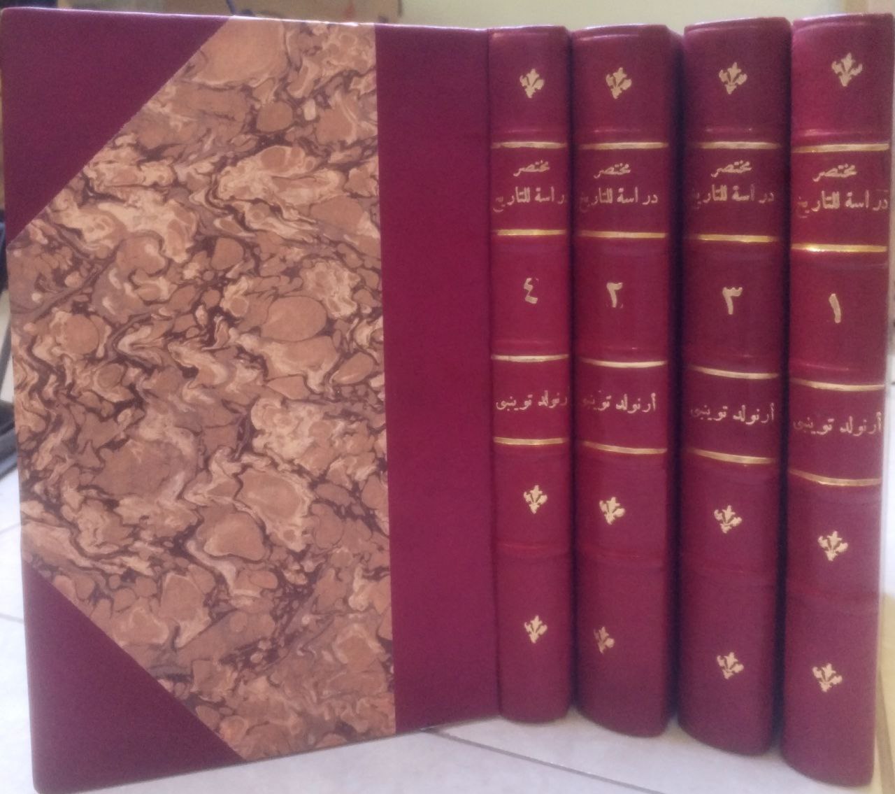 صورة 1 من كتاب مختصر دراسة للتاريخ لـ أرنولد توينبي - نسخة أصلية نادرة - الخزانة الأشرفية