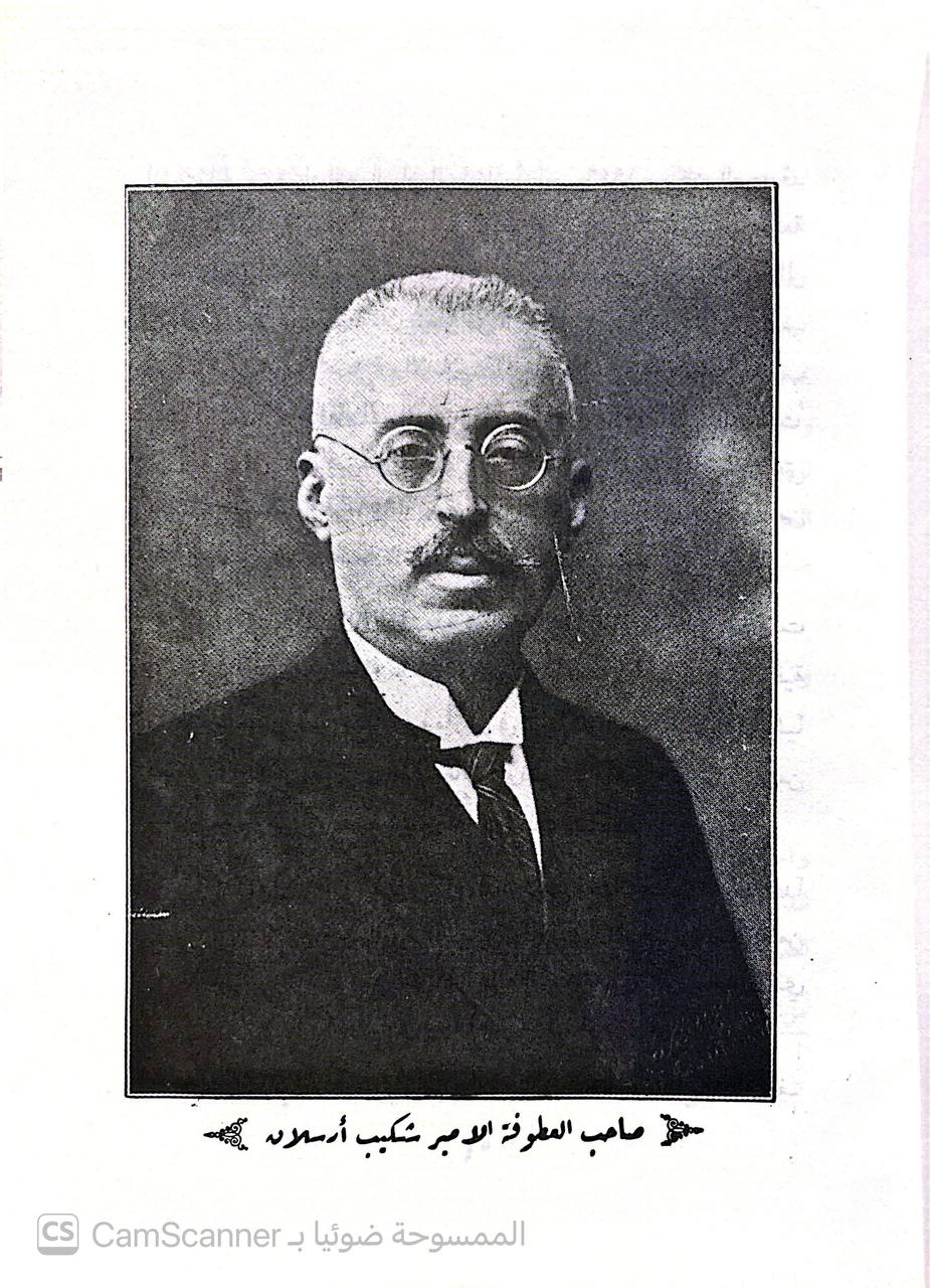 صورة 1 من كتاب حاضر العالم الإسلامي لـ تاج السر أحمد حران - نسخة أصلية نادرة - الخزانة الأشرفية