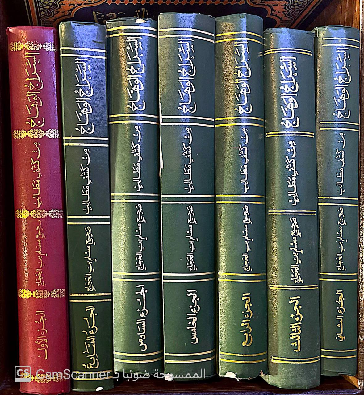 صورة 9 من كتاب السراج الوهاج من كشف مطالب صحيح مسلم ابن الحجاج لـ محمد صديق حسن خان القنوجي - نسخة أصلية نادرة - مكتبة الأصول والنوادر