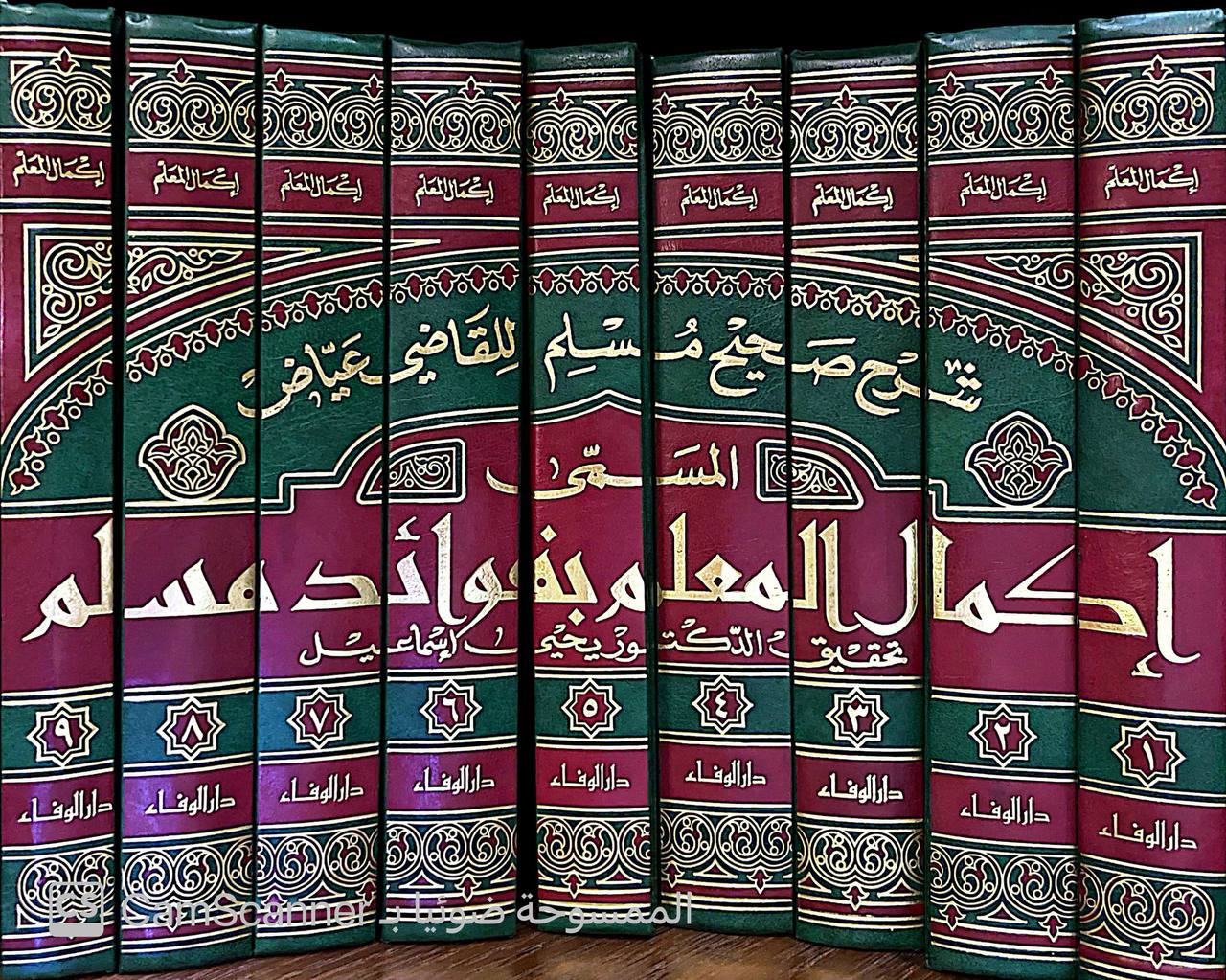 صورة 8 من كتاب شرح صحيح مسلم للقاضي عياض المسمى إكمال المعلم بفوائد مسلم لـ عياض بن موسى بن عياض بن عمرون اليحصبي السبتي، أبو الفضل - نسخة أصلية نادرة - مكتبة الأصول والنوادر