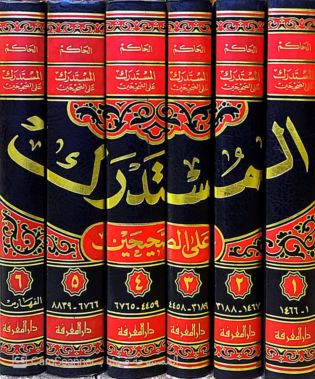 صورة 7 من كتاب المستدرك على الصحيحين ومعه تلخيص الذهبي وكتاب الدرك بتخريج المستدرك للحافظ ابن حجر العسقلاني وزائد المستدرك على الكتب الستة لـ الحاكم النيسابوري؛ محمد بن عبد الله بن حمدويه بن نعيم الضبي، الطهماني النيسابورى - نسخة أصلية نادرة - مكتبة الأصول والنوادر