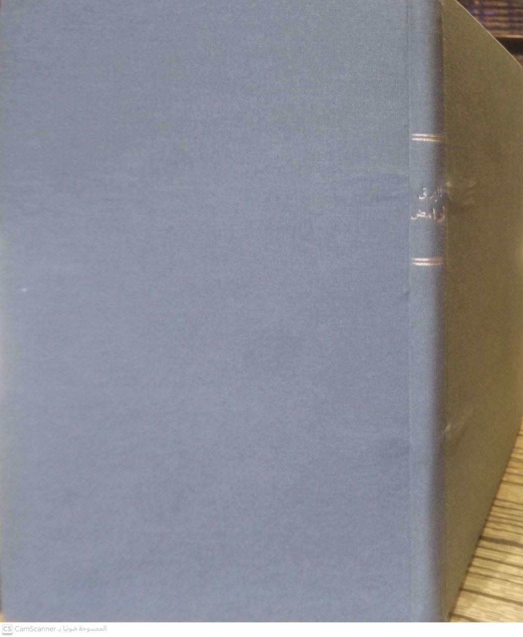 صورة 2 من كتاب كتاب البرق الوامض من ربى الديار الغزية: شرح متن الفرائض المشهور بالرحبية لـ عبدالله بن علي الغزي - نسخة أصلية نادرة - الخزانة الأشرفية