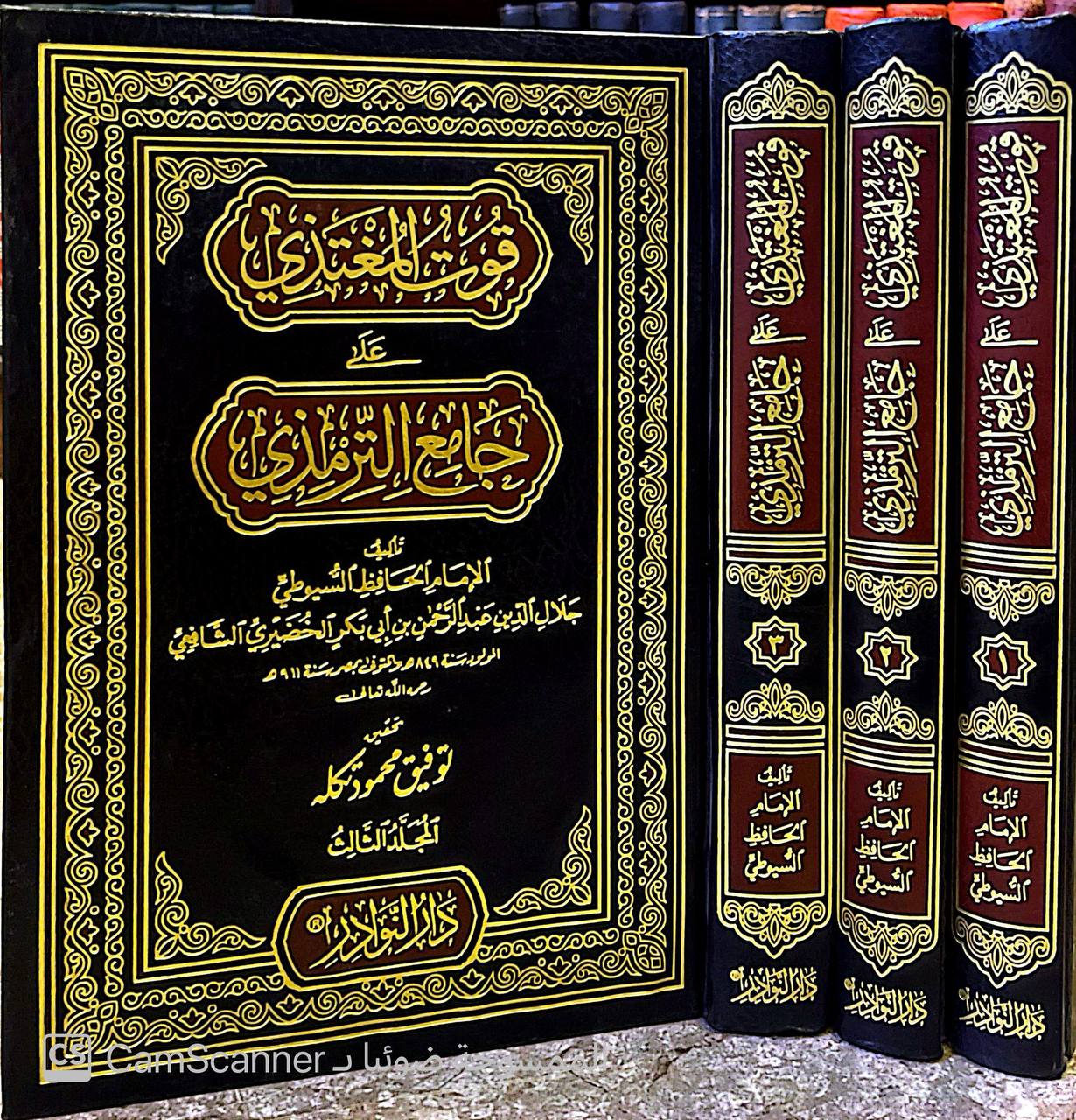 صورة 6 من كتاب قوت المغتذي على جامع الترمذي لـ عبد الرحمن بن أبي بكر بن محمد السيوطي أبي الفضل جلال الدين - نسخة أصلية نادرة - الخزانة الأشرفية