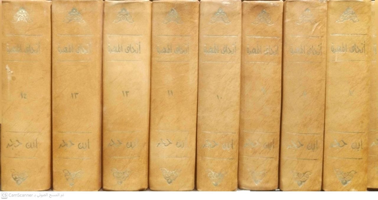 صورة 7 من كتاب إتحاف المهرة بالفوائد المبتكرة من أطراف العشرة لـ أحمد بن علي بن محمد، ابن حجر العسقلاني - نسخة أصلية نادرة - مكتبة الأصول والنوادر