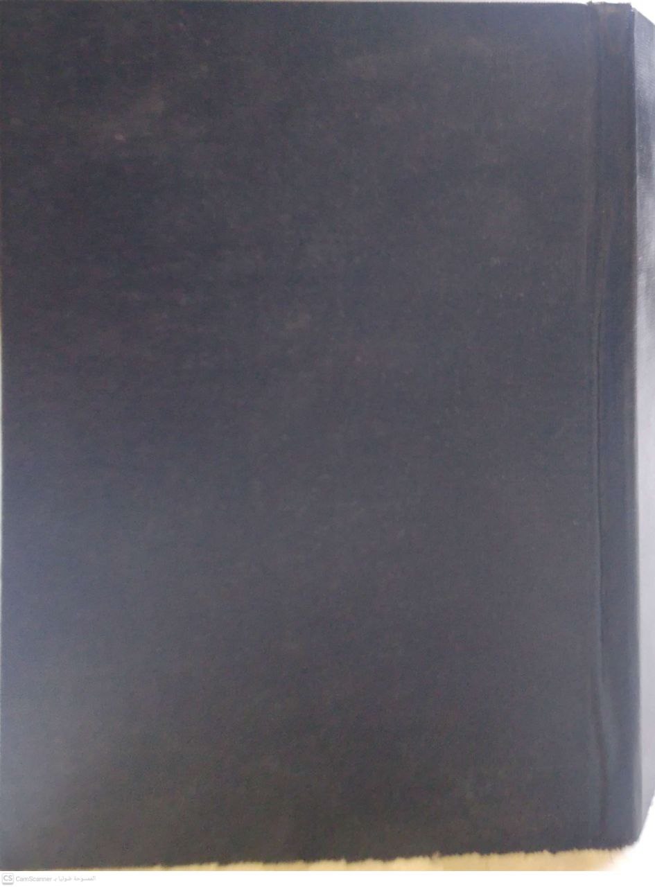 صورة 1 من كتاب القول المسدد في الذب عن المسند للأمام احمد للشيخ احمد العسقلاني ويليه ذيله محمد الهندي لـ أحمد بن علي بن محمد بن أحمد بن حجر العسقلاني أبو الفضل - نسخة أصلية نادرة - مكتبة الأصول والنوادر