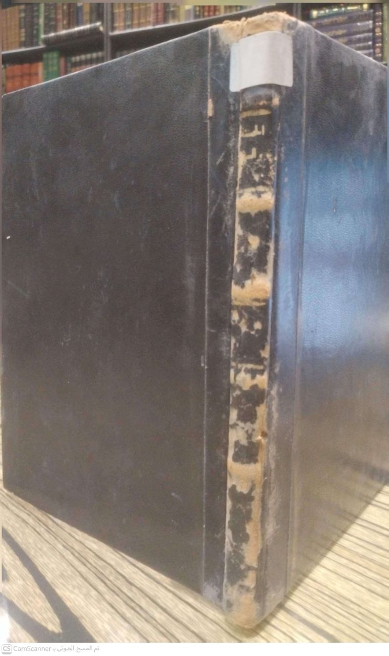 صورة 3 من كتاب الحسنة والسيئة لـ أحمد بن عبد الحليم بن عبد السلام الحراني الدمشقي أبي العباس تقي الدين ابن تيمية - نسخة أصلية نادرة - مكتبة الأصول والنوادر