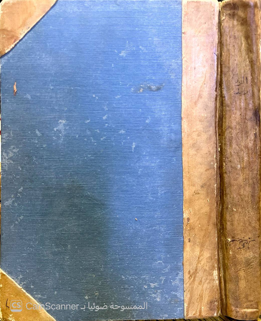 صورة 6 من كتاب تفسير القرآن العظيم لـ أبو الفداء إسماعيل بن عمر بن كثير القرشي البصري ثم الدمشقي - نسخة أصلية نادرة - الخزانة الأشرفية