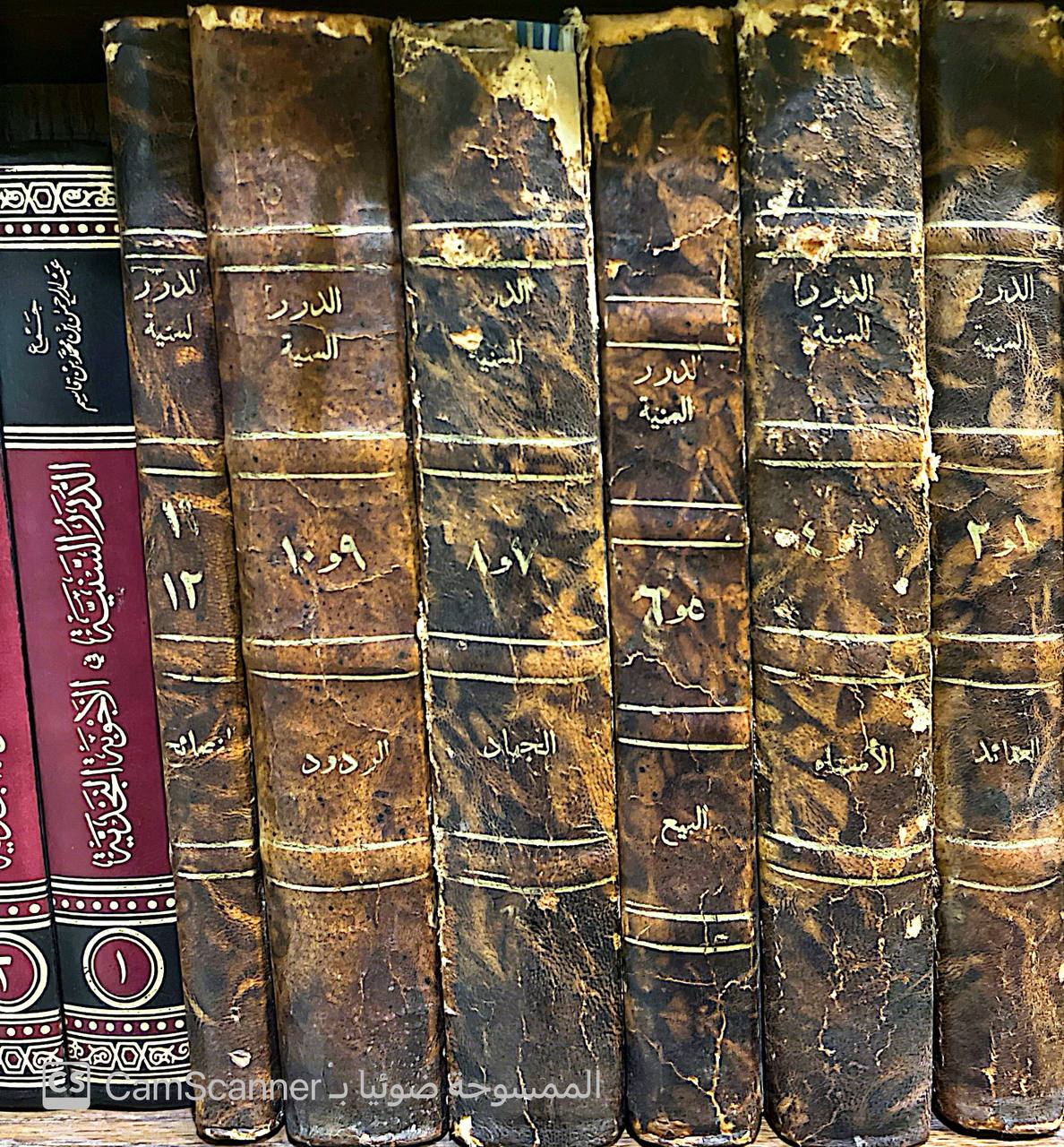 صورة 8 من كتاب الدرر السنية في الأجوبة النجدية - مجموعة رسائل ومسائل علماء نجد الاعلام من عصر الشيخ محمد بن عبدالوهاب الى وقتنا هذا لـ عبدالرحمن بن قاسم القحطاني النجدي - نسخة أصلية نادرة - مكتبة الأصول والنوادر