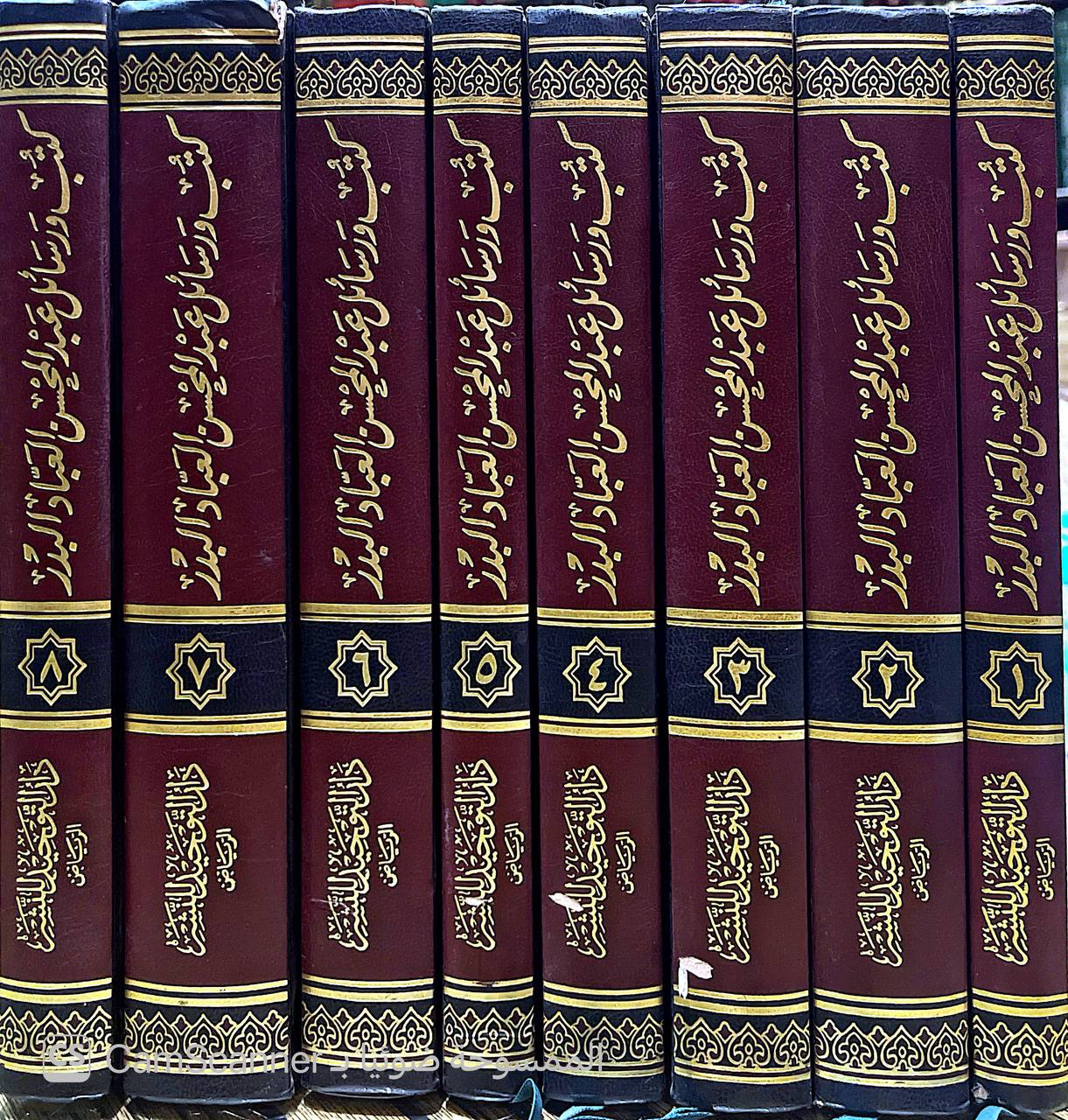 صورة 14 من كتاب كتب ورسائل عبدالمحسن بن حمد العباد البدر لـ عبدالمحسن بن حمد العباد البدر - نسخة أصلية نادرة - الخزانة الأشرفية