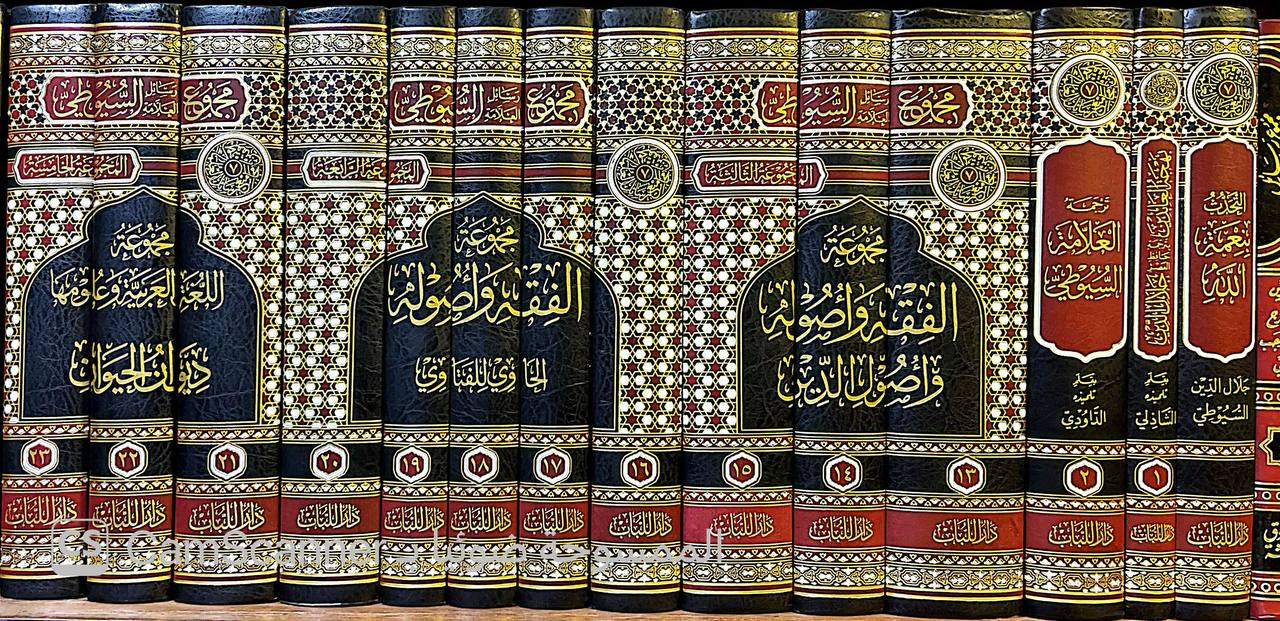 صورة 14 من كتاب مجموع رسائل العلامة السيوطي لـ عبد الرحمن بن أبي بكر بن محمد الخضيري السيوطي أبي الفضل جلال الدين - نسخة أصلية نادرة - الخزانة الأشرفية