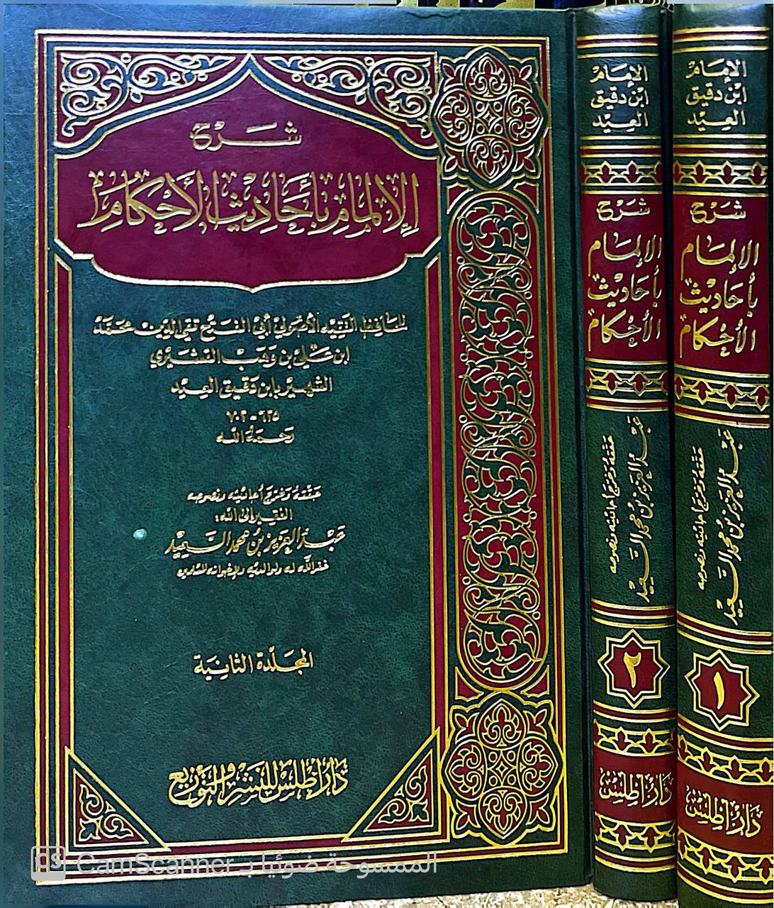 صورة 6 من كتاب شرح الإلمام بأحاديث الأحكام لـ تقي الدين أبو الفتح محمد بن علي بن وهب بن مطيع القشيري، المعروف بابن دقيق العيد - نسخة أصلية نادرة - الخزانة الأشرفية