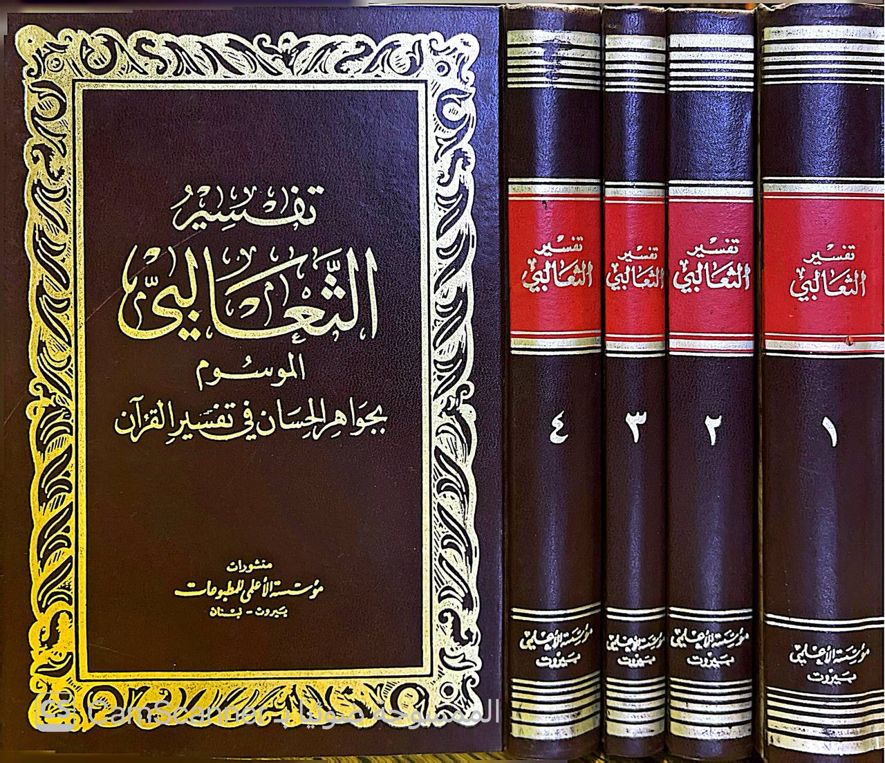 صورة 8 من كتاب تفسير الثعالبي الموسوم بجواهر الحسان في تفسير القران لـ أبو زيد عبدالرحمن بن محمد بن مخلوف الثعالبي - نسخة أصلية نادرة - الخزانة الأشرفية
