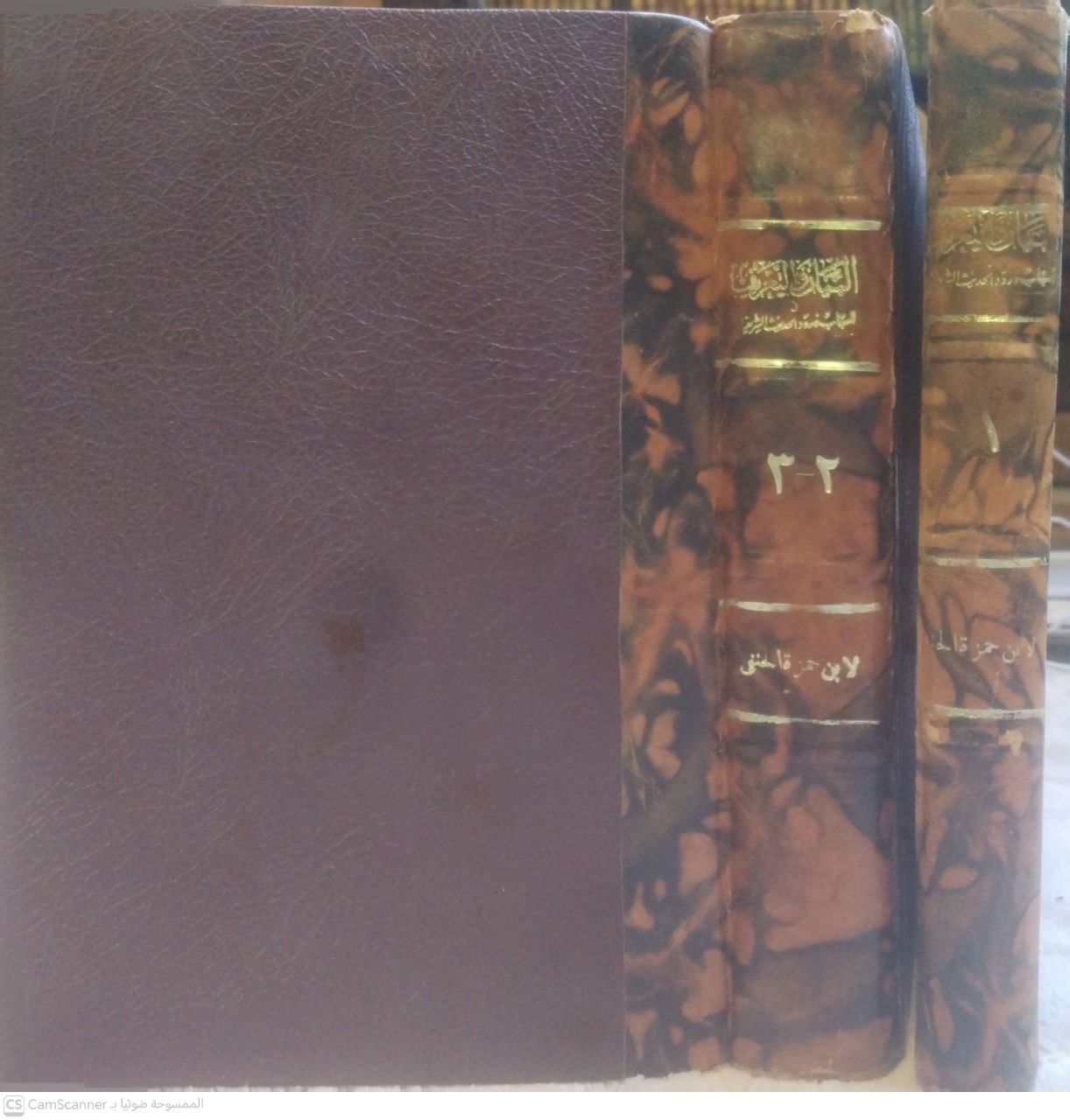 صورة 5 من كتاب البيان والتعريف في أسباب ورود الحديث لـ إبراهيم بن محمد بن محمد كمال الدين ابن أحمد بن حسين، برهان الدين ابن حمزة الحسيني الحنفي الدمشقي - نسخة أصلية نادرة - الخزانة الأشرفية