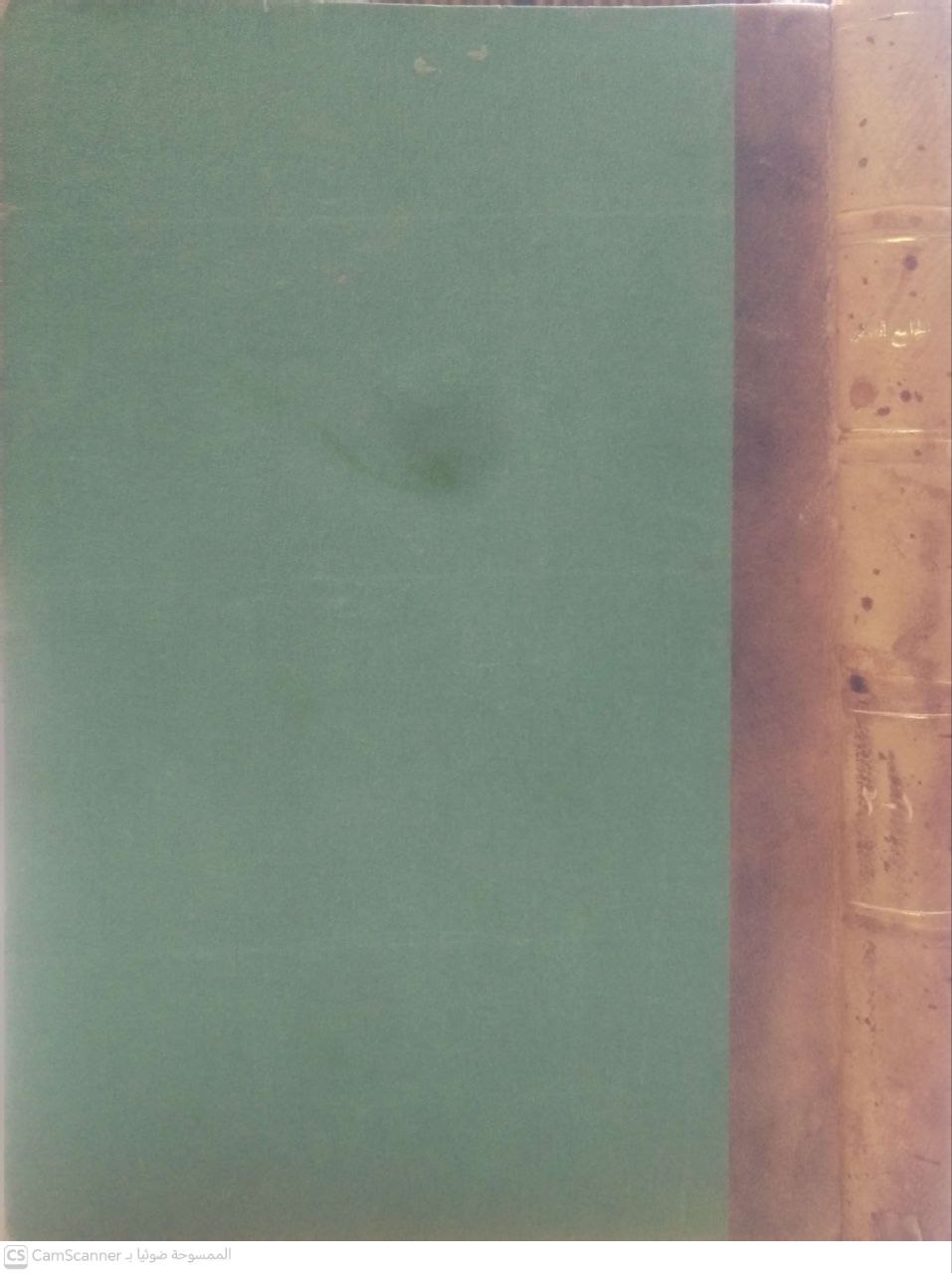صورة 3 من كتاب الجامع الصغير في أحاديث البشير النذير وبهامشه كنوز الحقائق في حديث خير الخلائق للإمام عبدالرؤوف المناوي لـ عبد الرحمن بن أبي بكر بن محمد السيوطي أبي الفضل جلال الدين - نسخة أصلية نادرة - الخزانة الأشرفية