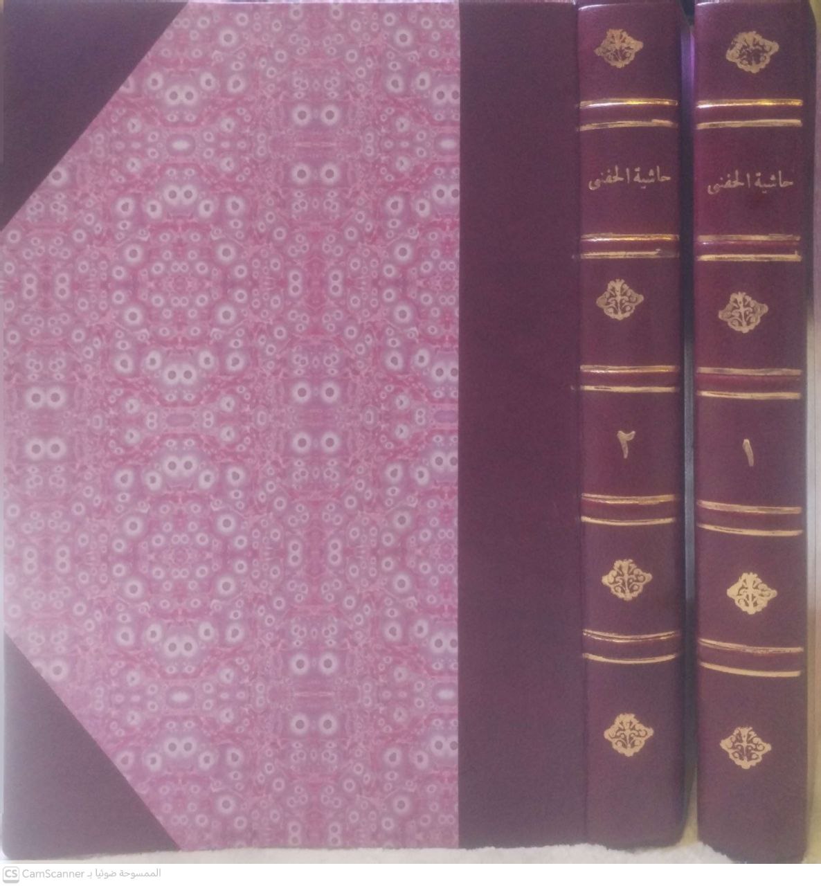 صورة 7 من كتاب حاشية الحفني على الجامع الصغير في أجاديث البشير النذير لـ حسن العدوي الحمزاوي - نسخة أصلية نادرة - مكتبة الأصول والنوادر