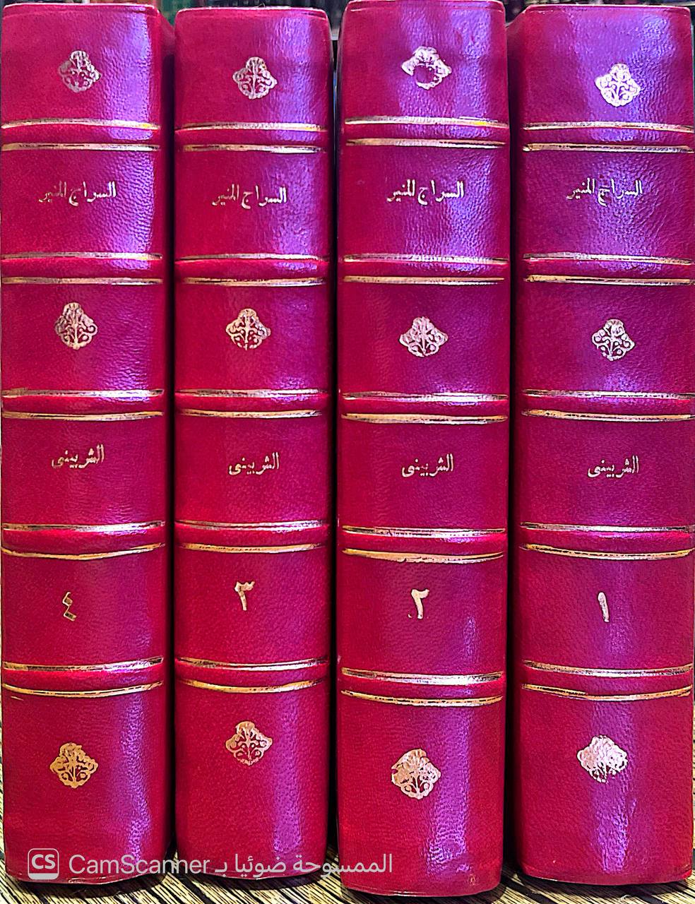 صورة 15 من كتاب تفسير السراج المنير في الاعانة على معرفة كلام ربنا الحكيم الخبير (تفسير الخطيب الشربيني) لـ شمس الدين، محمد بن أحمد الخطيب الشربيني الشافعي - نسخة أصلية نادرة - الخزانة الأشرفية