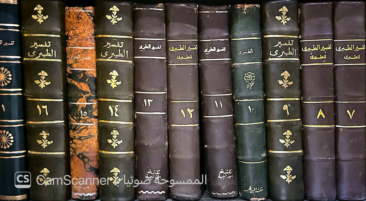 صورة 14 من كتاب تفسير الطبري جامع البيان عن تأويل القران لـ محمد بن جرير بن يزيد بن كثير بن غالب الشهير بالإمام أبو جعفر الطبري - نسخة أصلية نادرة - الخزانة الأشرفية