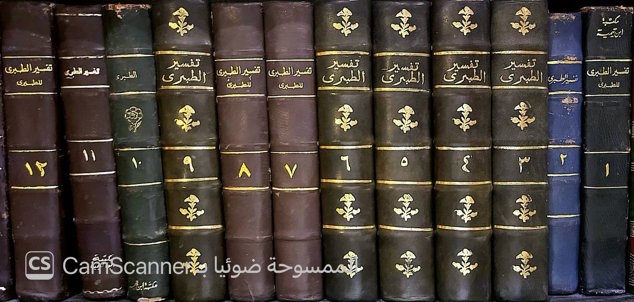 صورة 13 من كتاب تفسير الطبري جامع البيان عن تأويل القران لـ محمد بن جرير بن يزيد بن كثير بن غالب الشهير بالإمام أبو جعفر الطبري - نسخة أصلية نادرة - الخزانة الأشرفية