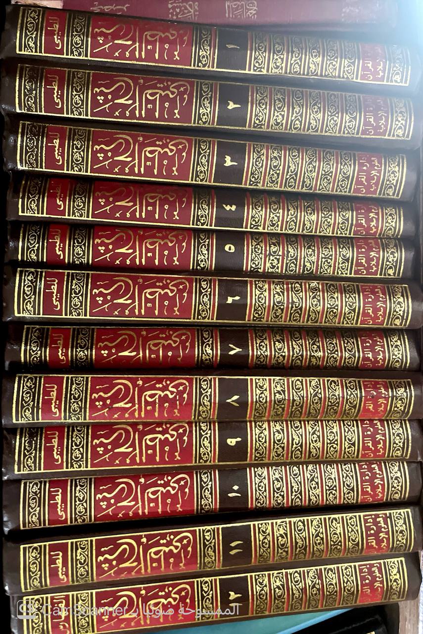 صورة 10 من كتاب شرح الطيبي على مشكاة المصابيح المسمى الكاشف عن حقائق السنن لـ شرف الدين الحسين بن عبد الله الطيبي - نسخة أصلية نادرة - الخزانة الأشرفية