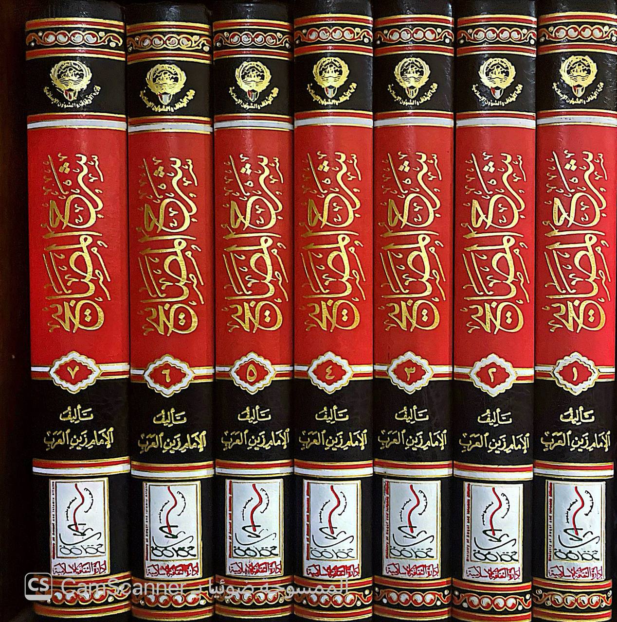 صورة 10 من كتاب شرح المصابيح للإمام البغوي لـ الإمام زين العرب أبي المفاخر علي بن عبيد الله بن أحمد بن زين الدين المصري - نسخة أصلية نادرة - الخزانة الأشرفية