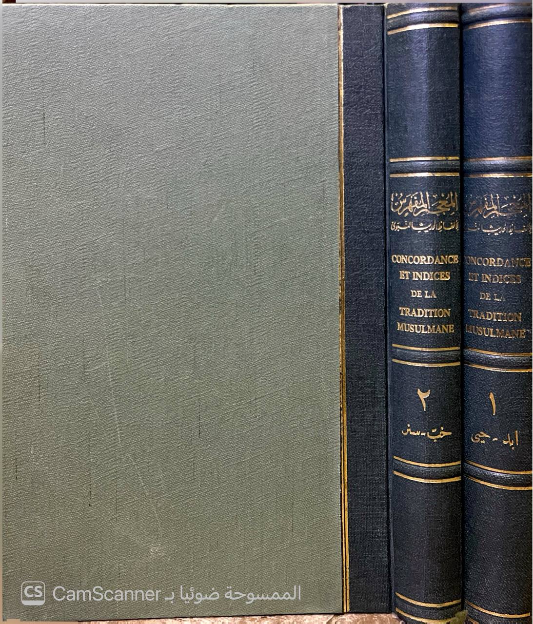 صورة 5 من كتاب المعجم المفهرس لألفاظ الحديث النبوي عن الكتب الستة ومسند الدارمي والموطا ومسند احمد لـ لفيف من المستشرقين نشر الدكتور أ.ي. وينسنك - نسخة أصلية نادرة - الخزانة الأشرفية