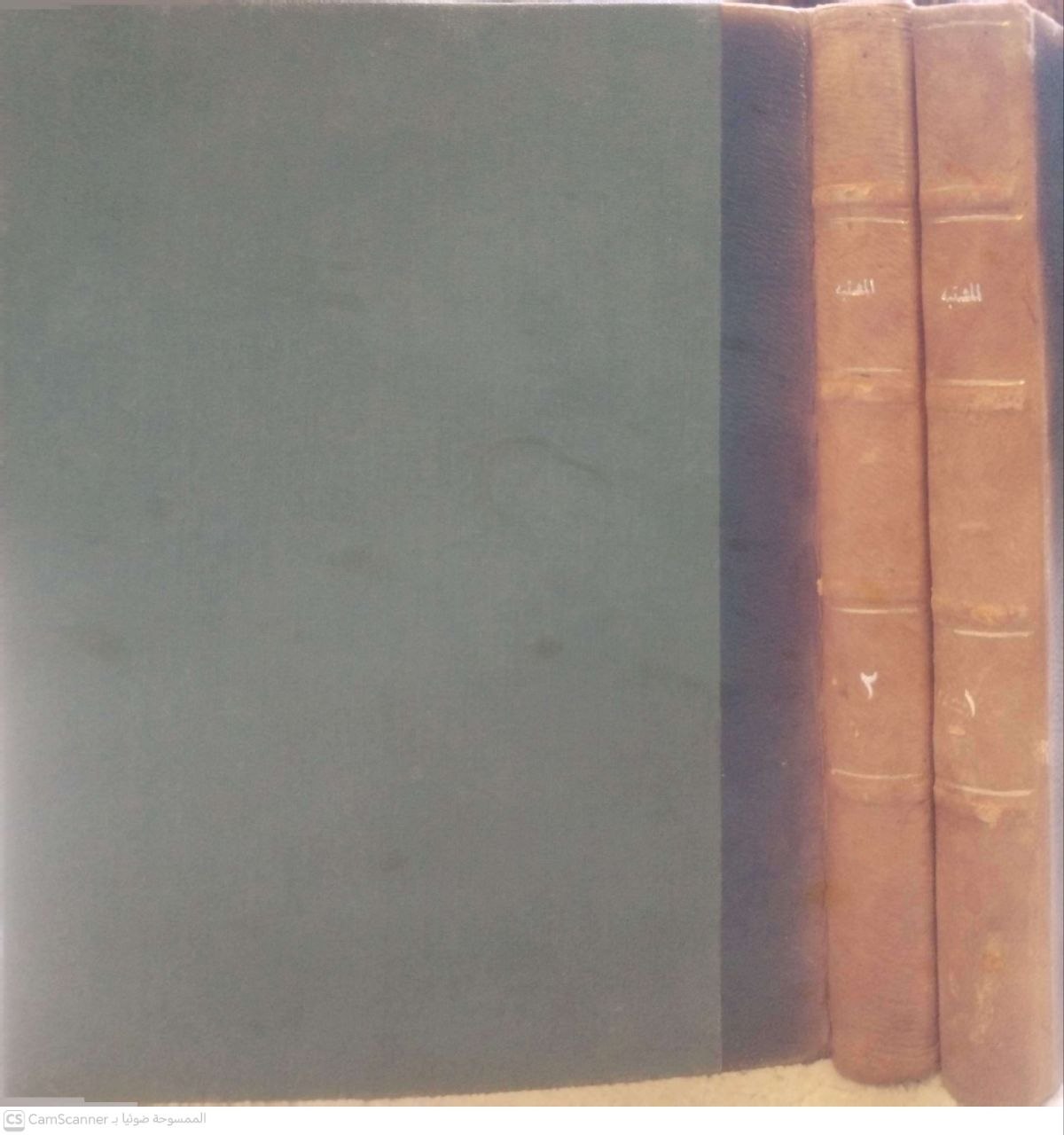 صورة 2 من كتاب المشتبه في الرجال أسمائهم وانسابهم لـ شمس الدين أبو عبد الله محمد بن أحمد بن عثمان بن قايماز الذهبي - نسخة أصلية نادرة - مكتبة الأصول والنوادر