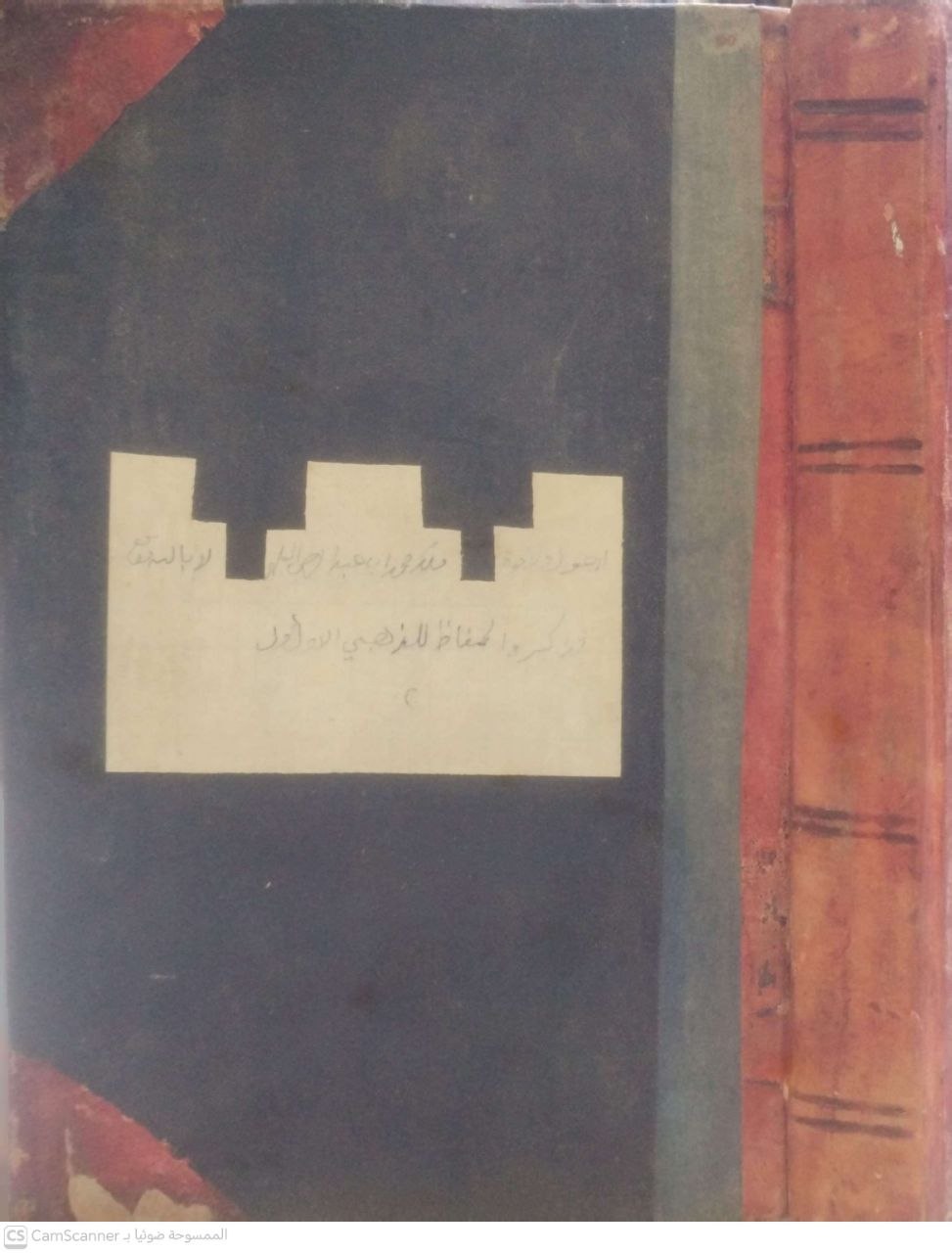 صورة 4 من كتاب تذكرة الحفاظ لـ شمس الدين أبو عبد الله محمد بن أحمد بن عثمان بن قايماز الذهبي - نسخة أصلية نادرة - مكتبة الأصول والنوادر