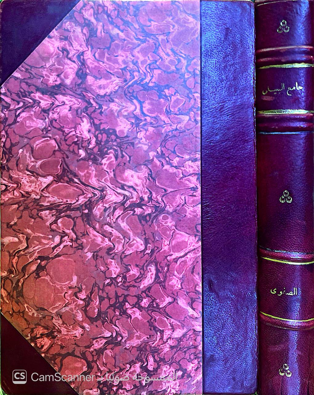 صورة 6 من كتاب جامع البيان في تفسير القرآن وفي هامشه حواشي للمؤلف ولكبير من علماء الهند لـ للامام الصفوي \معين الدين الأيجي  محمد بن عبد الرحمن  بن محمد الحسيني الشافعي - نسخة أصلية نادرة - الخزانة الأشرفية