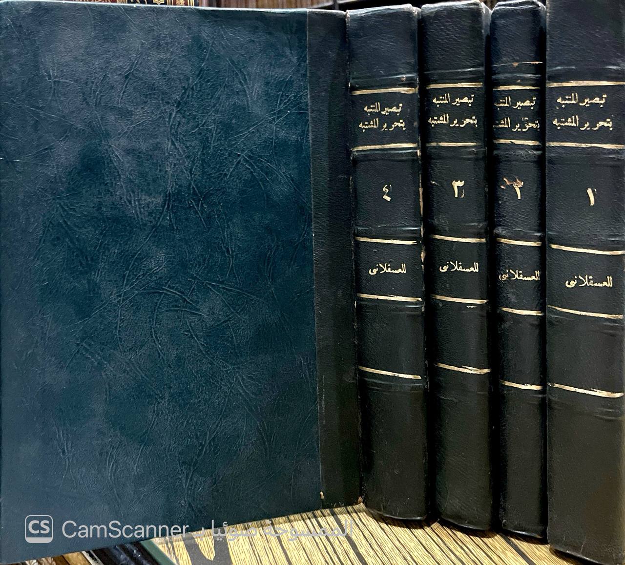صورة 7 من كتاب تبصير المنتبه بتحرير المشتبه لـ أحمد بن علي بن محمد بن أحمد بن حجر العسقلاني أبو الفضل - نسخة أصلية نادرة - الخزانة الأشرفية