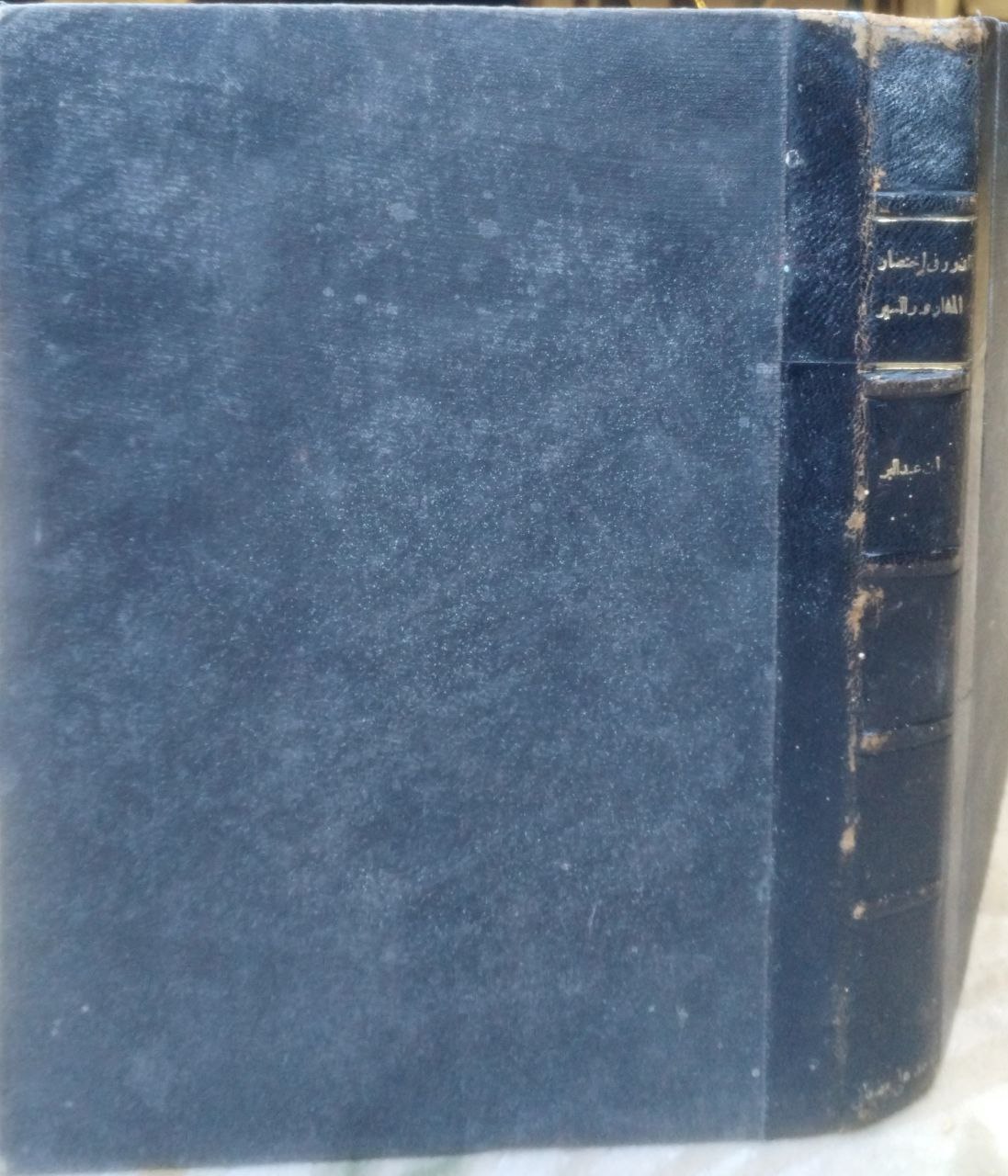 صورة 1 من كتاب الدرر في اختصار المغازي والسير لـ يوسف بن عبد الله بن محمد بن عبد البر بن عاصم النمري القرطبي أبو عمر - نسخة أصلية نادرة - مكتبة الأصول والنوادر