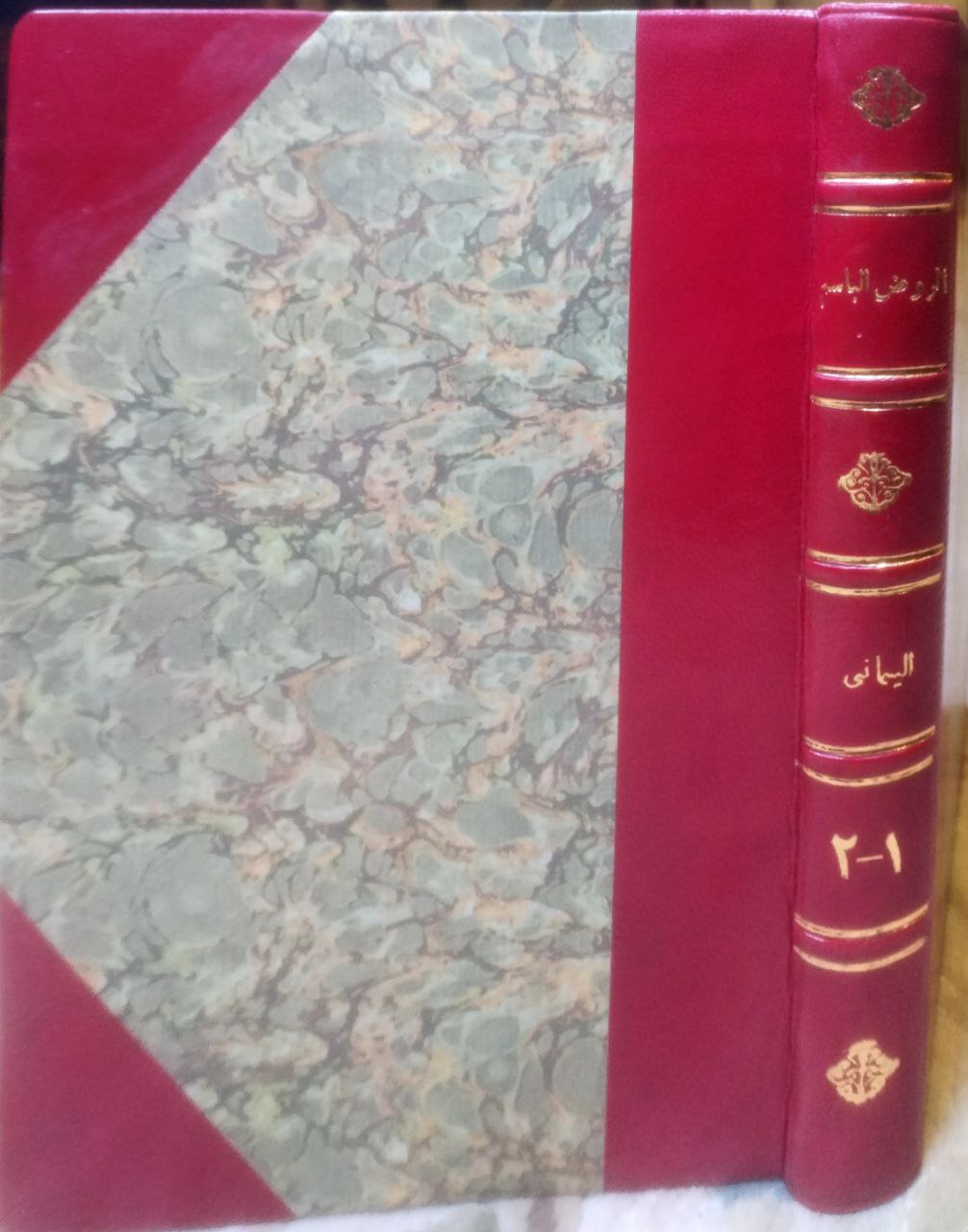 صورة 1 من كتاب الروض الباسم في الذب عن سنة أبي القاسم صلى الله عليه وسلم لـ ابي القاسم محمد بن إبراهيم الوزير اليماني - نسخة أصلية نادرة - الخزانة الأشرفية