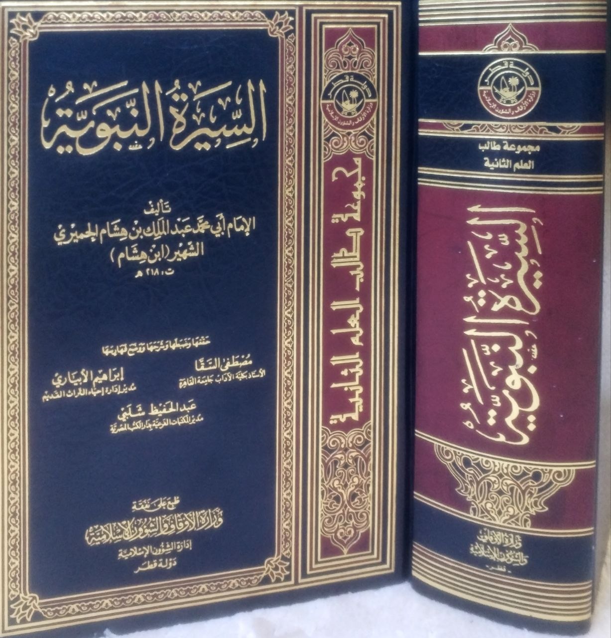 صورة 1 من كتاب السيرة النبوية لـ أبو محمد عبد الملك ابن هشام بن أيوب الحميري - نسخة أصلية نادرة - الخزانة الأشرفية
