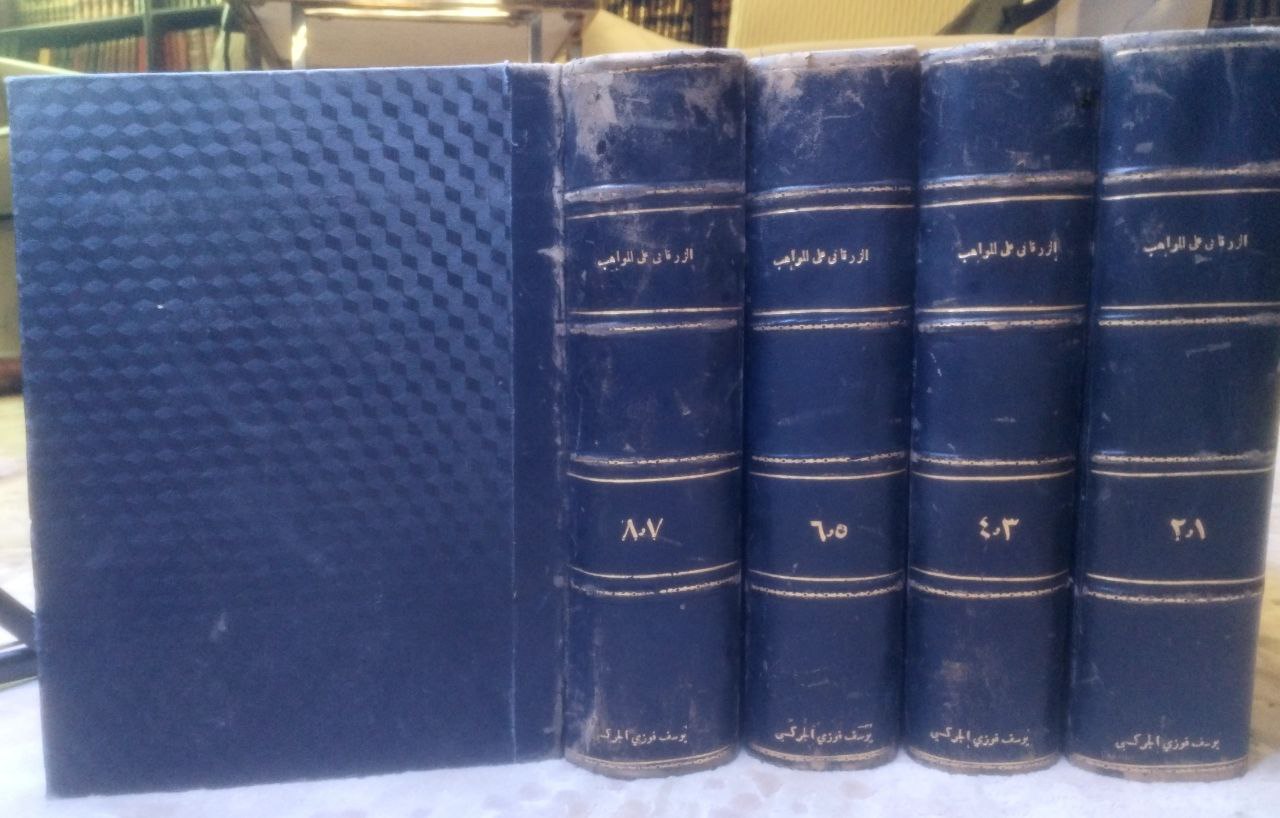 صورة 1 من كتاب شرح العلامة الزرقاني على المواهب اللدنية وبهامشه زاد المعاد في هدي خير العباد لـ محمد بن عبدالباقي الزرقاني الملكي - نسخة أصلية نادرة - مكتبة الأصول والنوادر