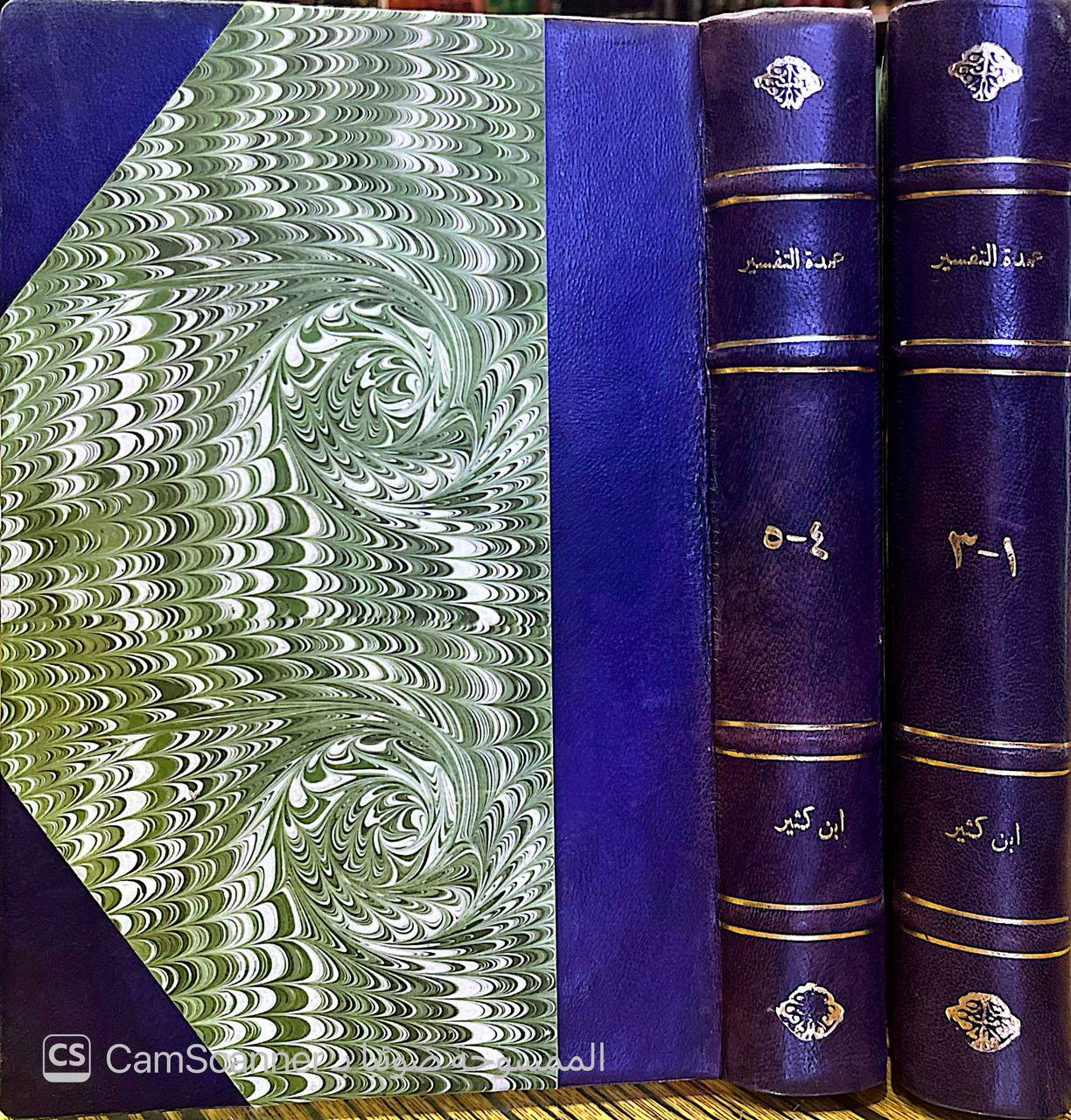 صورة 9 من كتاب عمدة التفسير لـ أبو الفداء إسماعيل بن عمر بن كثير القرشي البصري ثم الدمشقي - نسخة أصلية نادرة - الخزانة الأشرفية