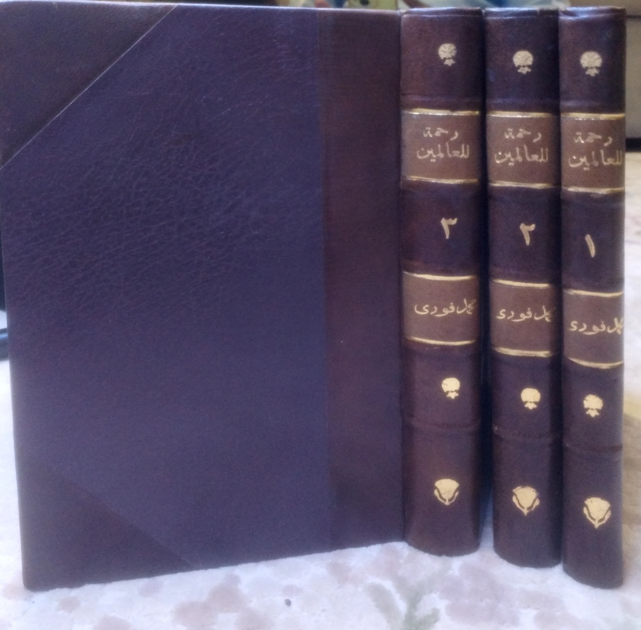 صورة 1 من كتاب رحمة للعالمين لـ للقاضي محمد سليمان سلمان المنصور فورى - نسخة أصلية نادرة - الخزانة الأشرفية