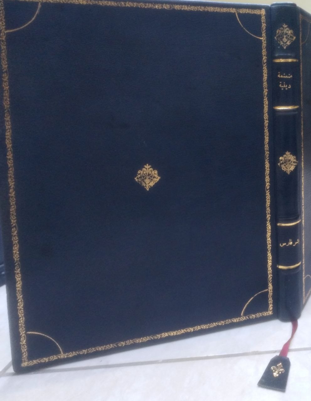 صورة 1 من كتاب منمنمة دينية تمثل الرسول من أسلوب التصوير العربي البغدادي - جوهرها بنيتها علاقتها بفن التصاوير المسيحية في الشرق لـ بشر فارس - نسخة أصلية نادرة - الخزانة الأشرفية