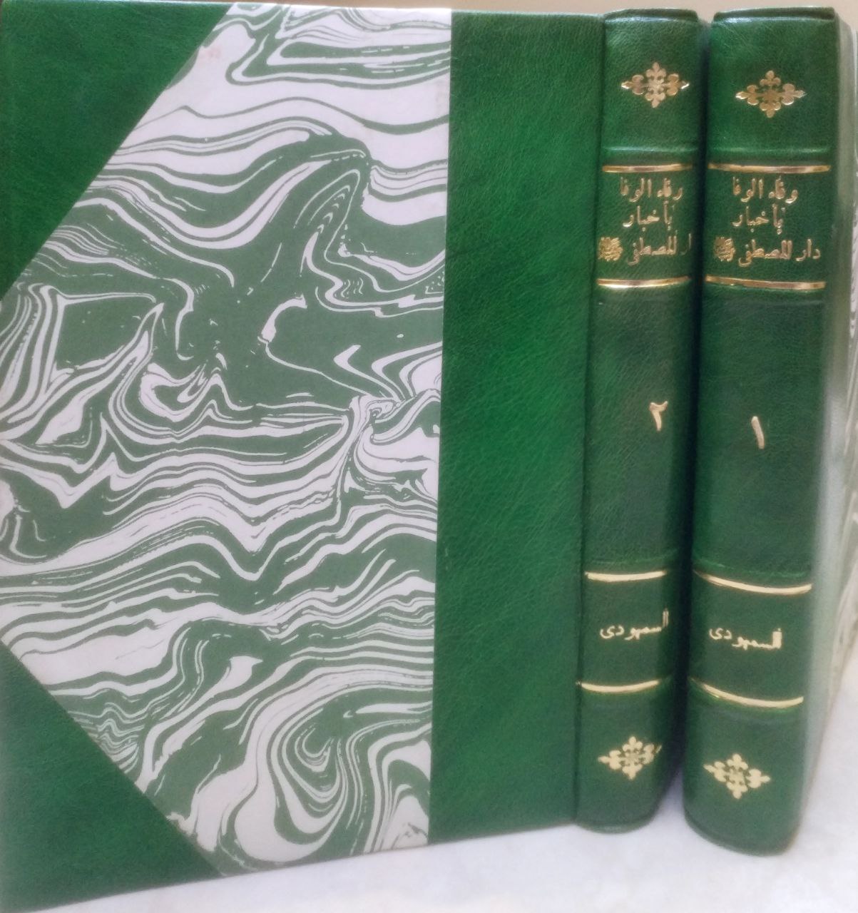 صورة 1 من كتاب وفاء الوفا بأخبار دار المصطفى صلى الله عليه وسلم لـ نور الدين على بن السيد الشريف جمال الدين ابو المحاسن عبدالله بن السيد الشريف السمهودي - نسخة أصلية نادرة - الخزانة الأشرفية