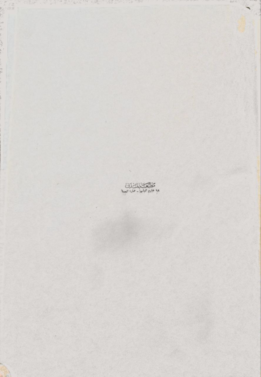 صورة 7 من كتاب الدرر الكامنة في أعيان المئة الثامنة لـ أحمد بن علي بن محمد بن أحمد بن حجر العسقلاني أبو الفضل - نسخة أصلية نادرة - مكتبة الأصول والنوادر