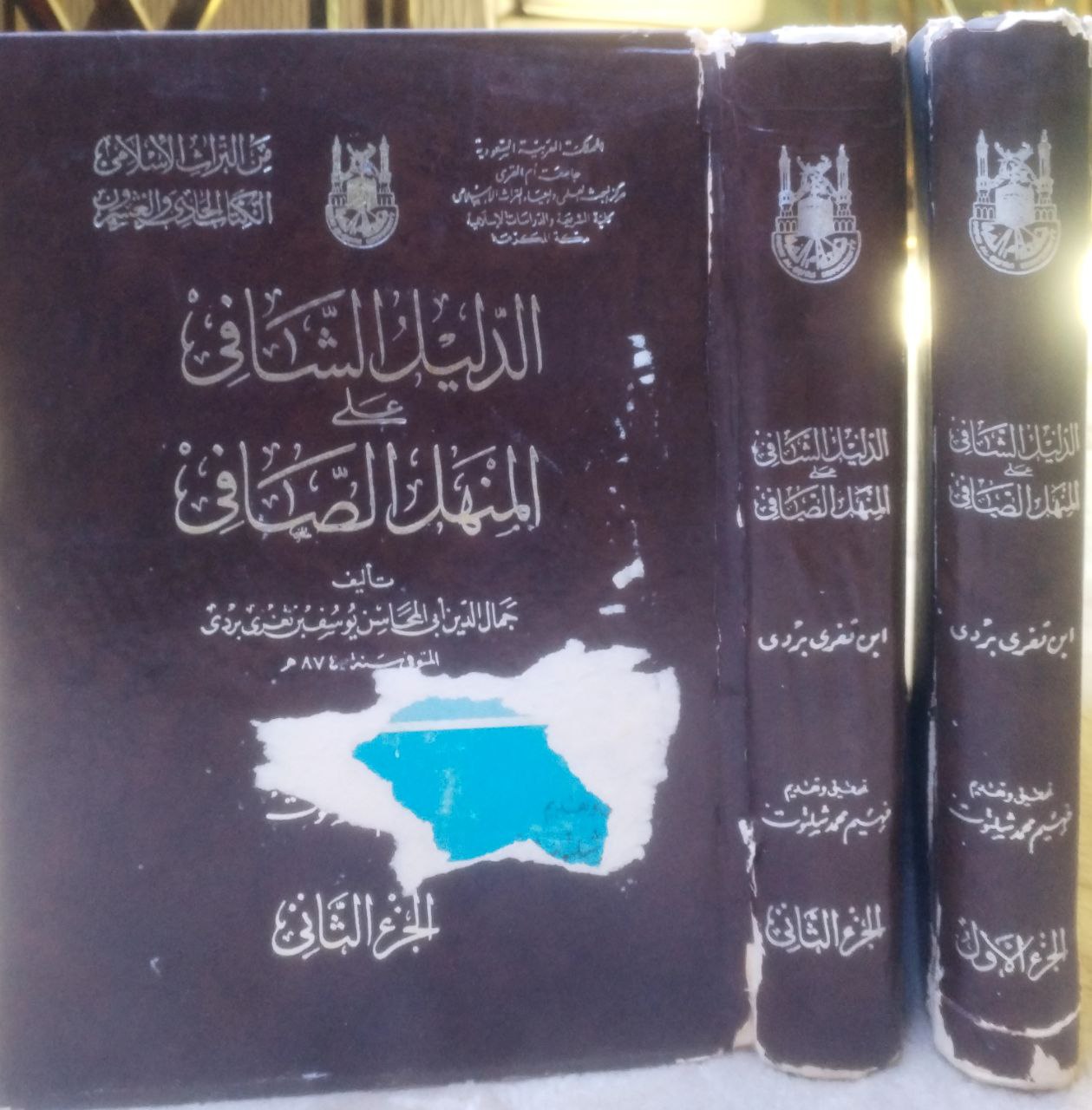 صورة 1 من كتاب الدليل الشافي على المنهل الصافي لـ جمال الدين يوسف بن تعزي بردي الاتابكي. - نسخة أصلية نادرة - الخزانة الأشرفية